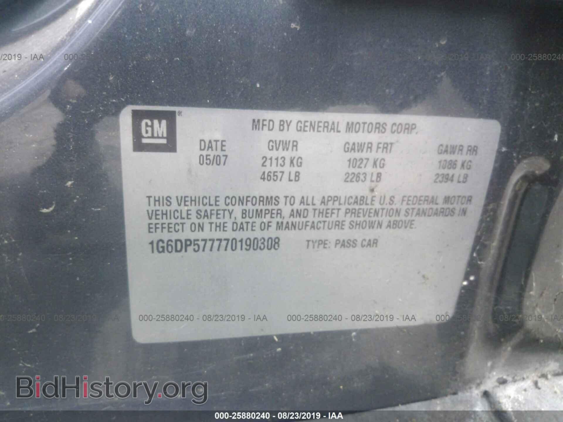 2007 CADILLAC CTS - VIN: 1G6DP577770190308 - Фото 9