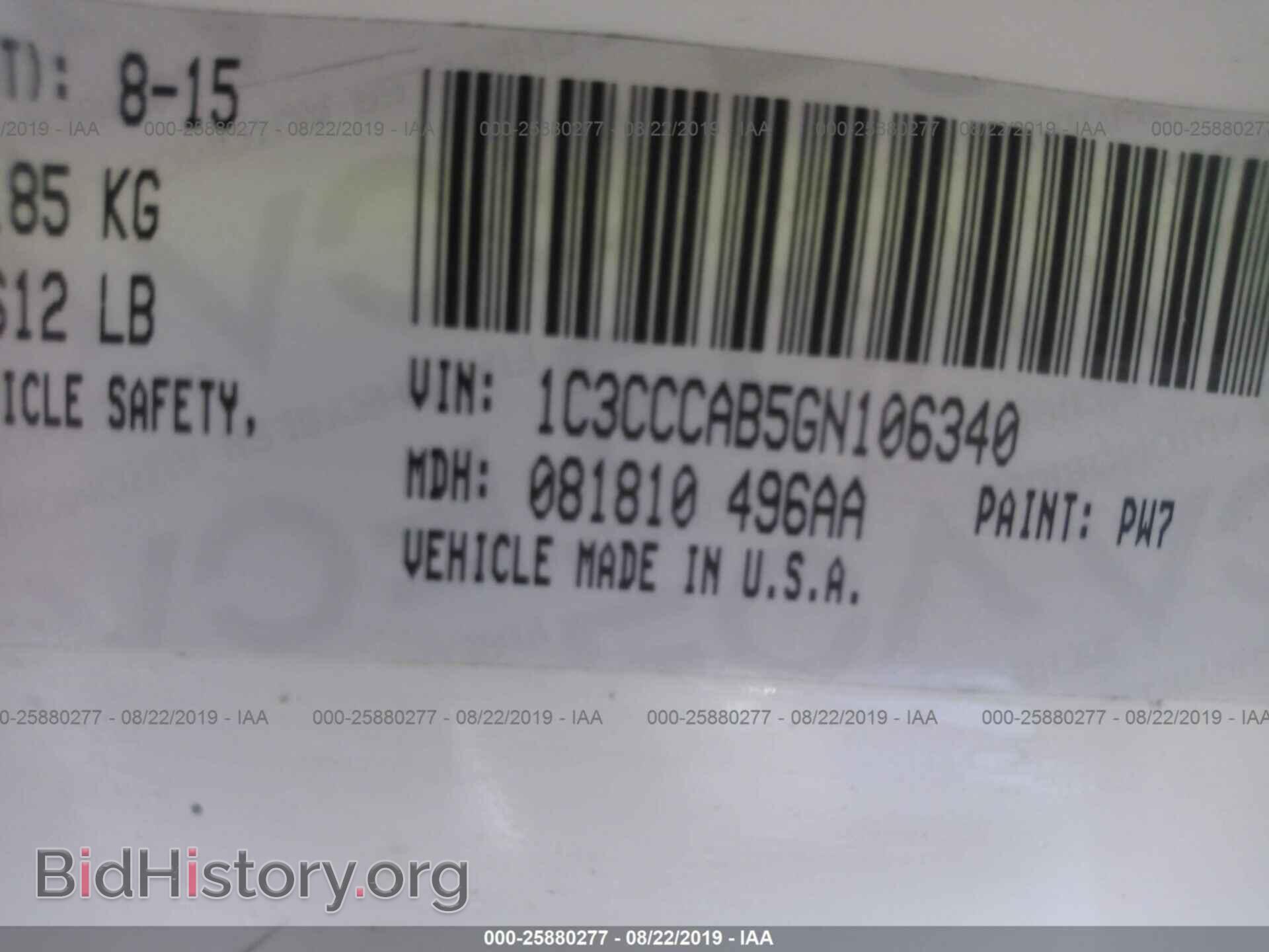 2016 CHRYSLER 200 - VIN: 1C3CCCAB5GN106340 - Фото 9