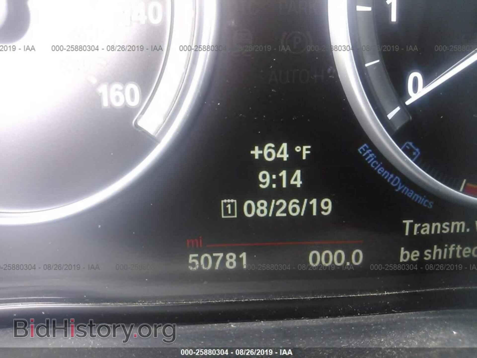2014 BMW X5 - VIN: 5UXKR0C54E0H19105 - Фото 7