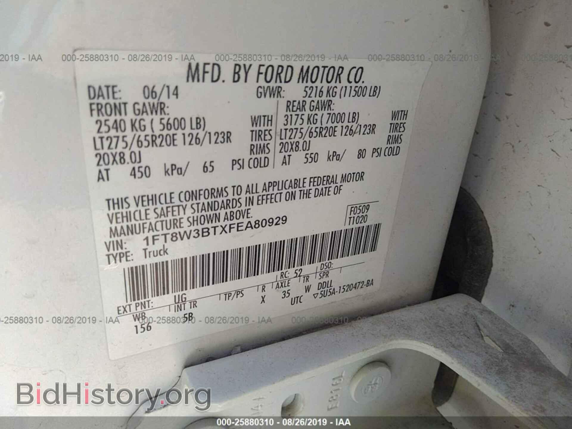 2015 FORD F350 - VIN: 1FT8W3BTXFEA80929 - Фото 9