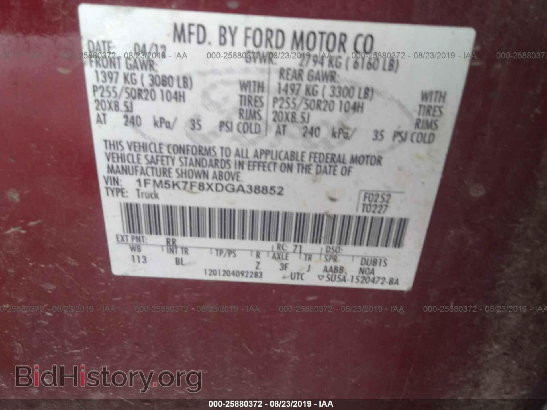 2013 FORD EXPLORER - VIN: 1FM5K7F8XDGA38852 - Фото 9