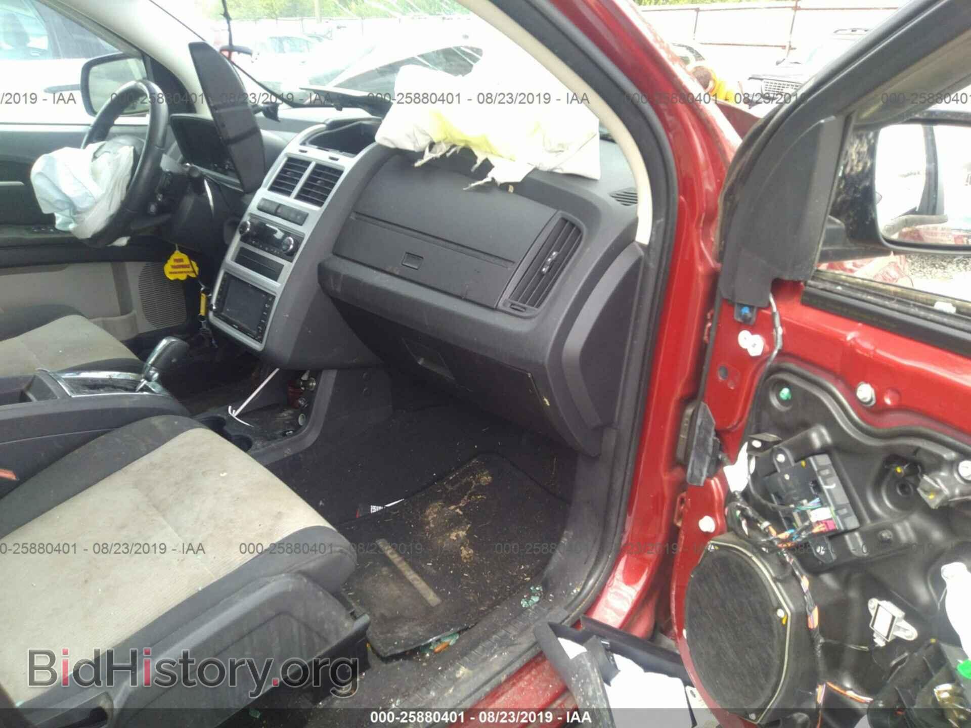 2009 DODGE JOURNEY - VIN: 3D4GG57V79T206864 - Фото 5