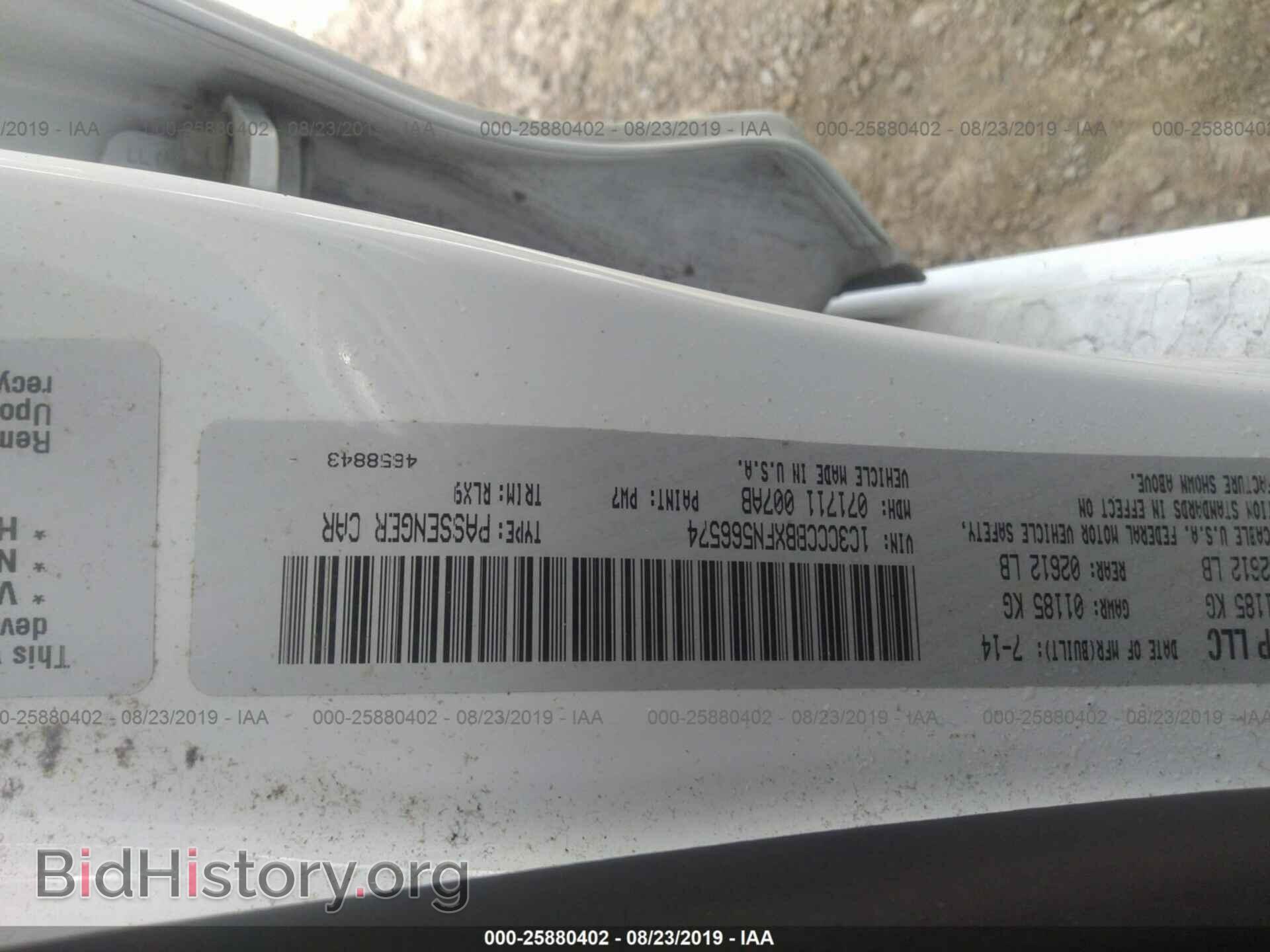 2015 CHRYSLER 200 - VIN: 1C3CCCBBXFN566574 - Photo 9