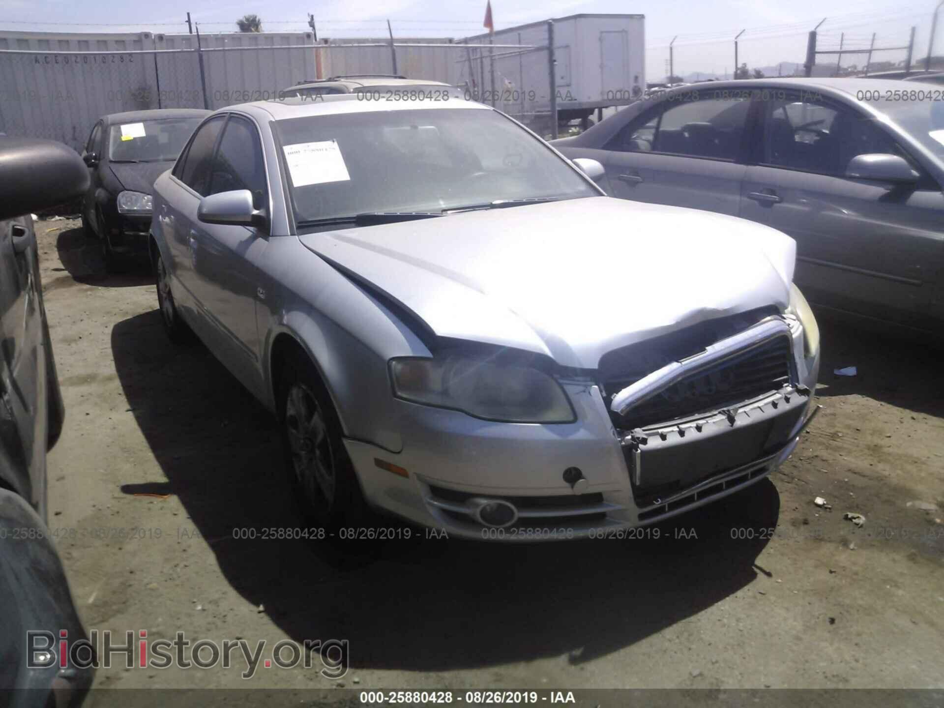 Фотография WAUDF78E36A184567 - AUDI A4 2006