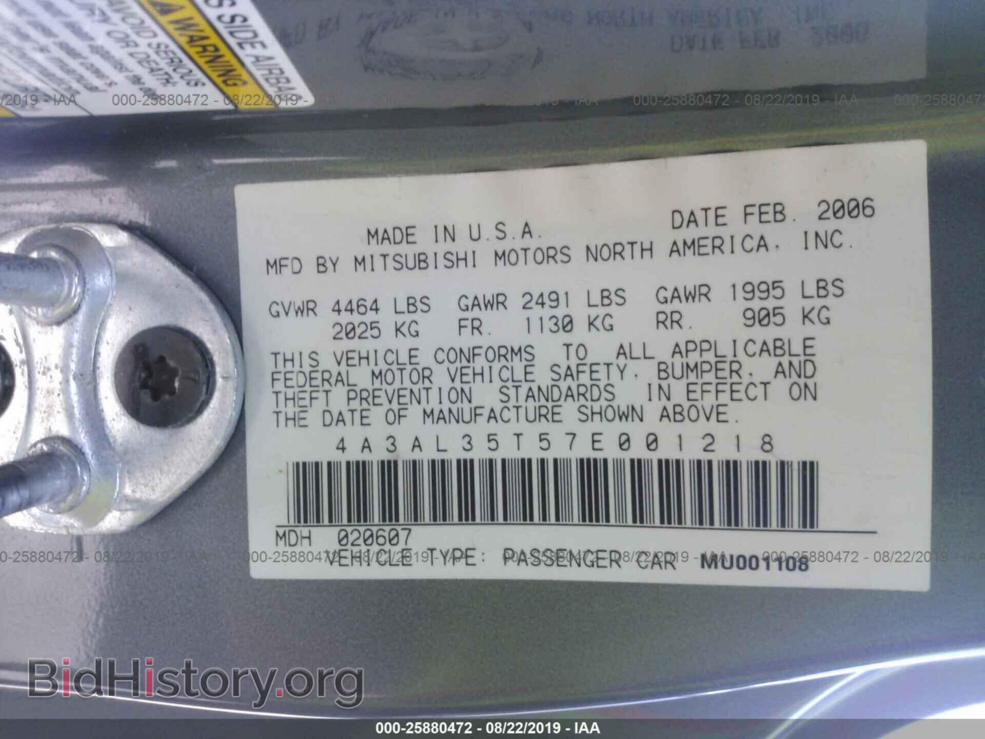 2007 MITSUBISHI ECLIPSE - VIN: 4A3AL35T57E001218 - Фото 9