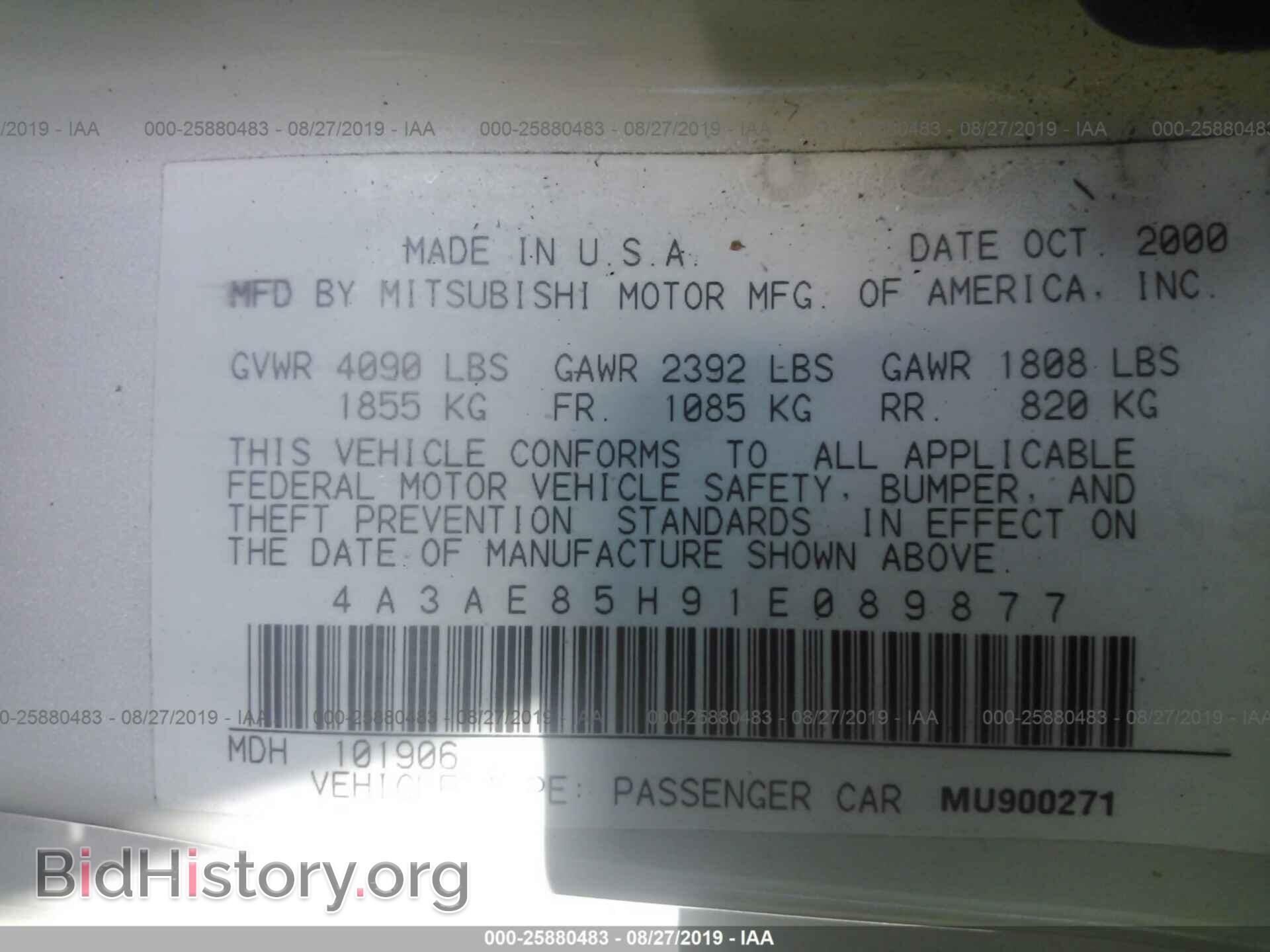 2001 MITSUBISHI ECLIPSE - VIN: 4A3AE85H91E089877 - Фото 9