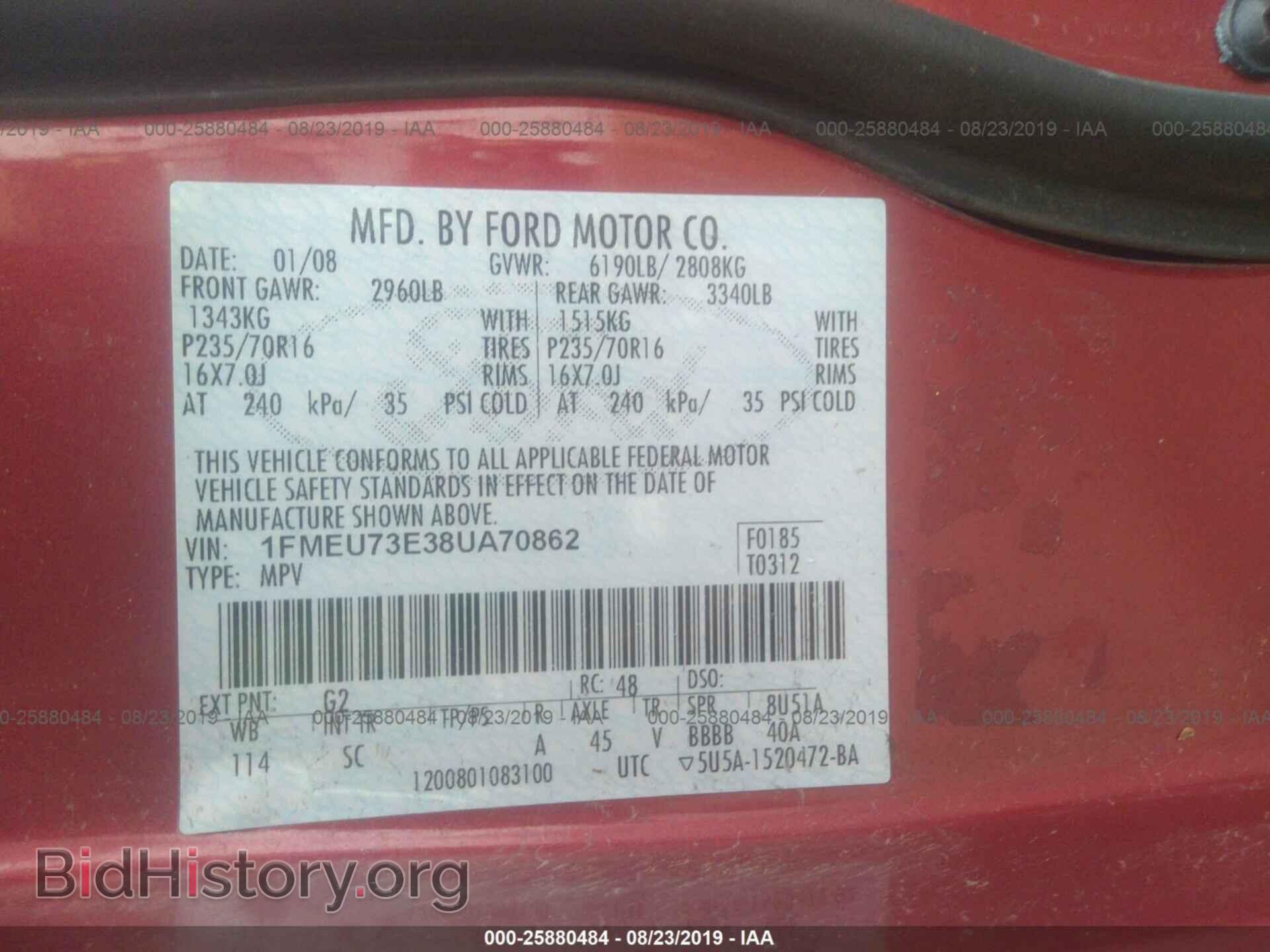 2008 FORD EXPLORER - VIN: 1FMEU73E38UA70862 - Фото 9