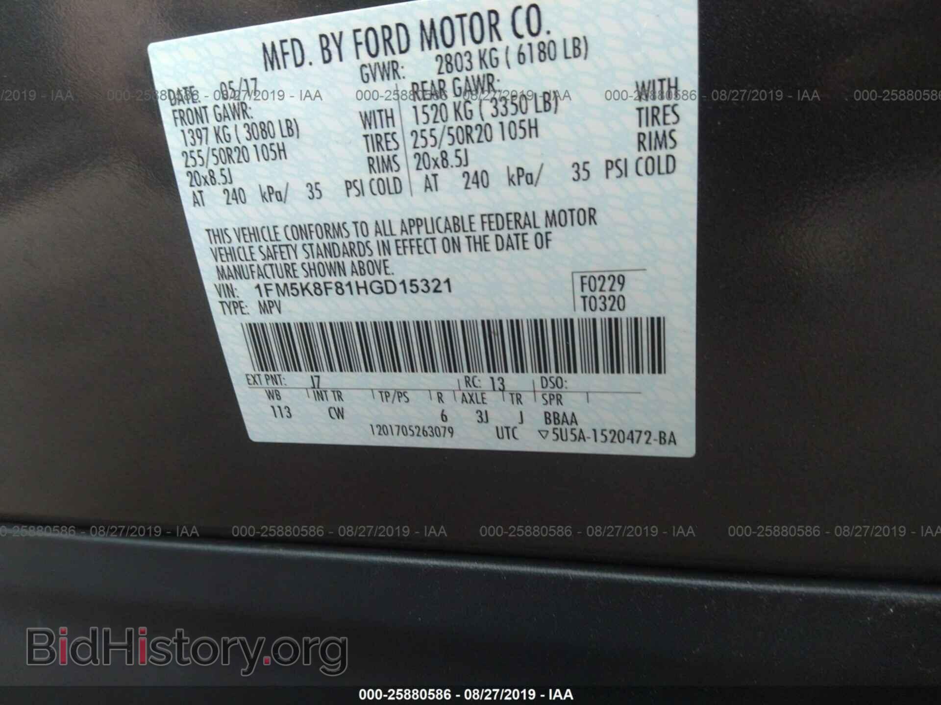 2017 FORD EXPLORER - VIN: 1FM5K8F81HGD15321 - Photo 9