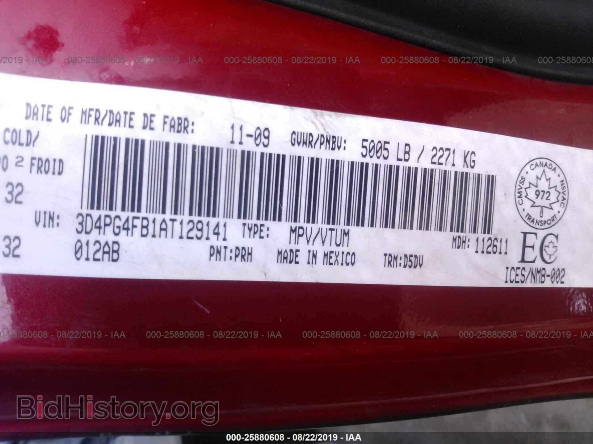 2010 DODGE JOURNEY - VIN: 3D4PG4FB1AT129141 - Фото 9
