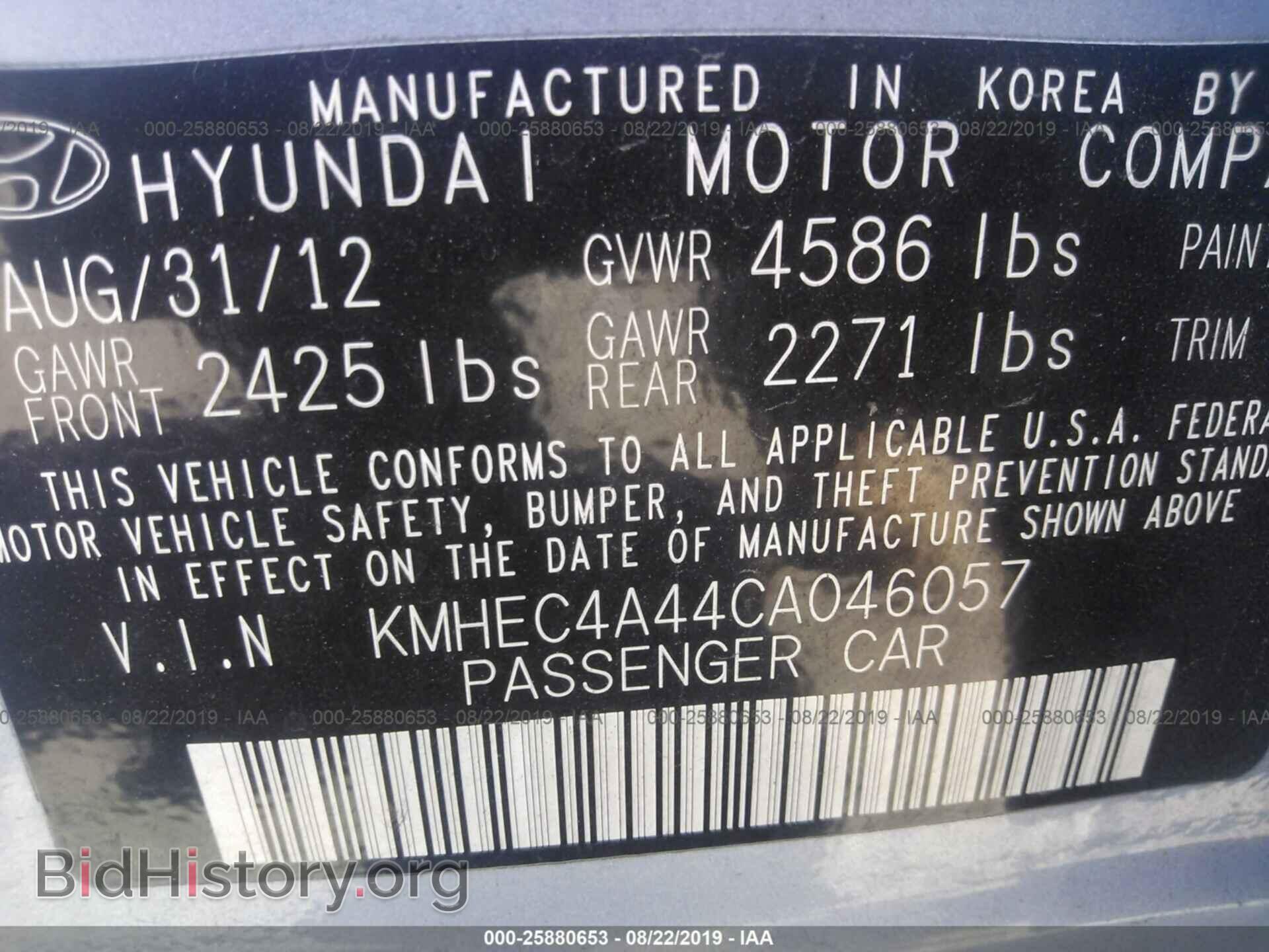 2012 HYUNDAI SONATA - VIN: KMHEC4A44CA046057 - Photo 9