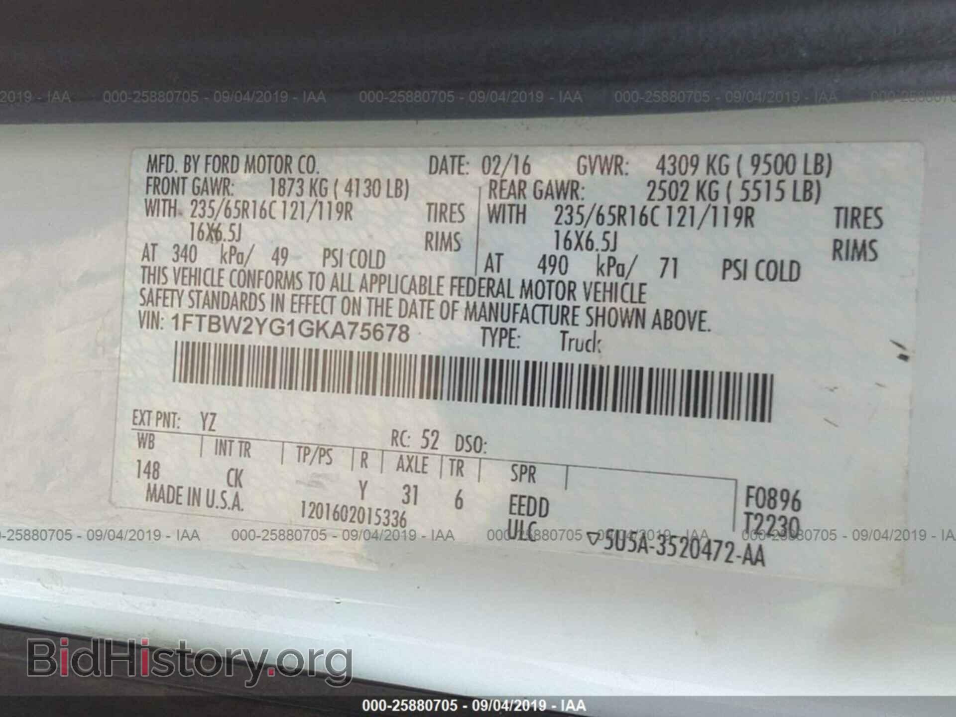 2016 FORD TRANSIT - VIN: 1FTBW2YG1GKA75678 - Фото 9