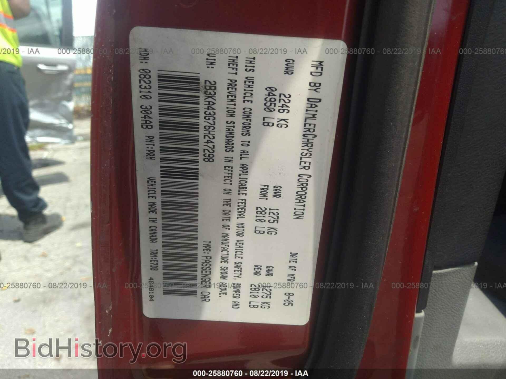 2006 DODGE CHARGER - VIN: 2B3KA43G76H247298 - Фото 9