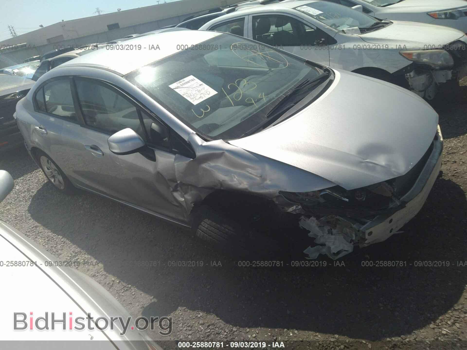 Фотография 19XFB2F57DE265773 - HONDA CIVIC 2013