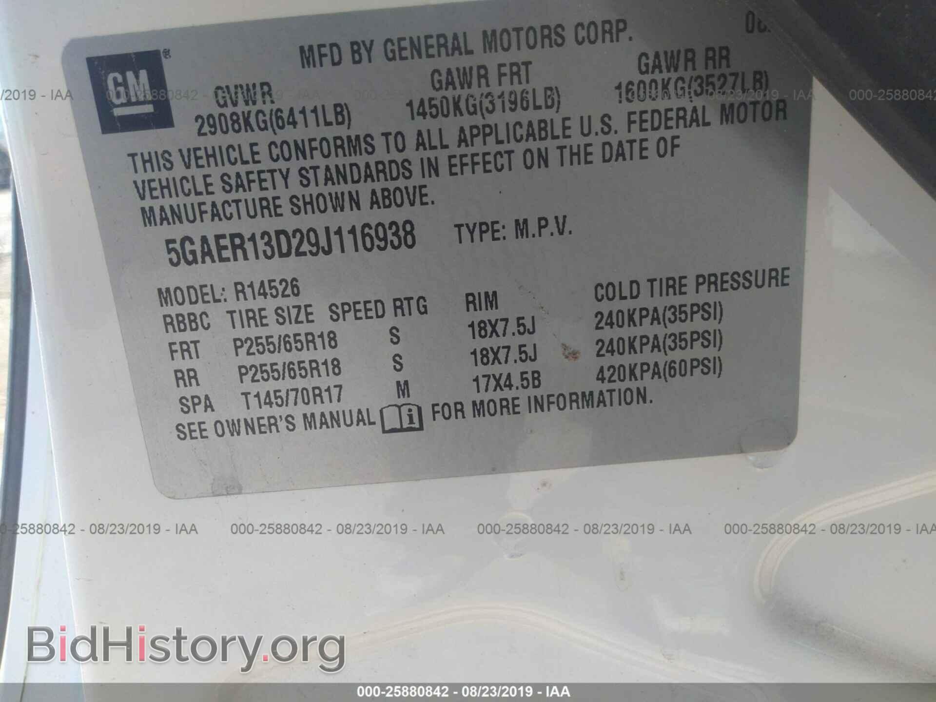 2009 BUICK ENCLAVE - VIN: 5GAER13D29J116938 - Фото 9
