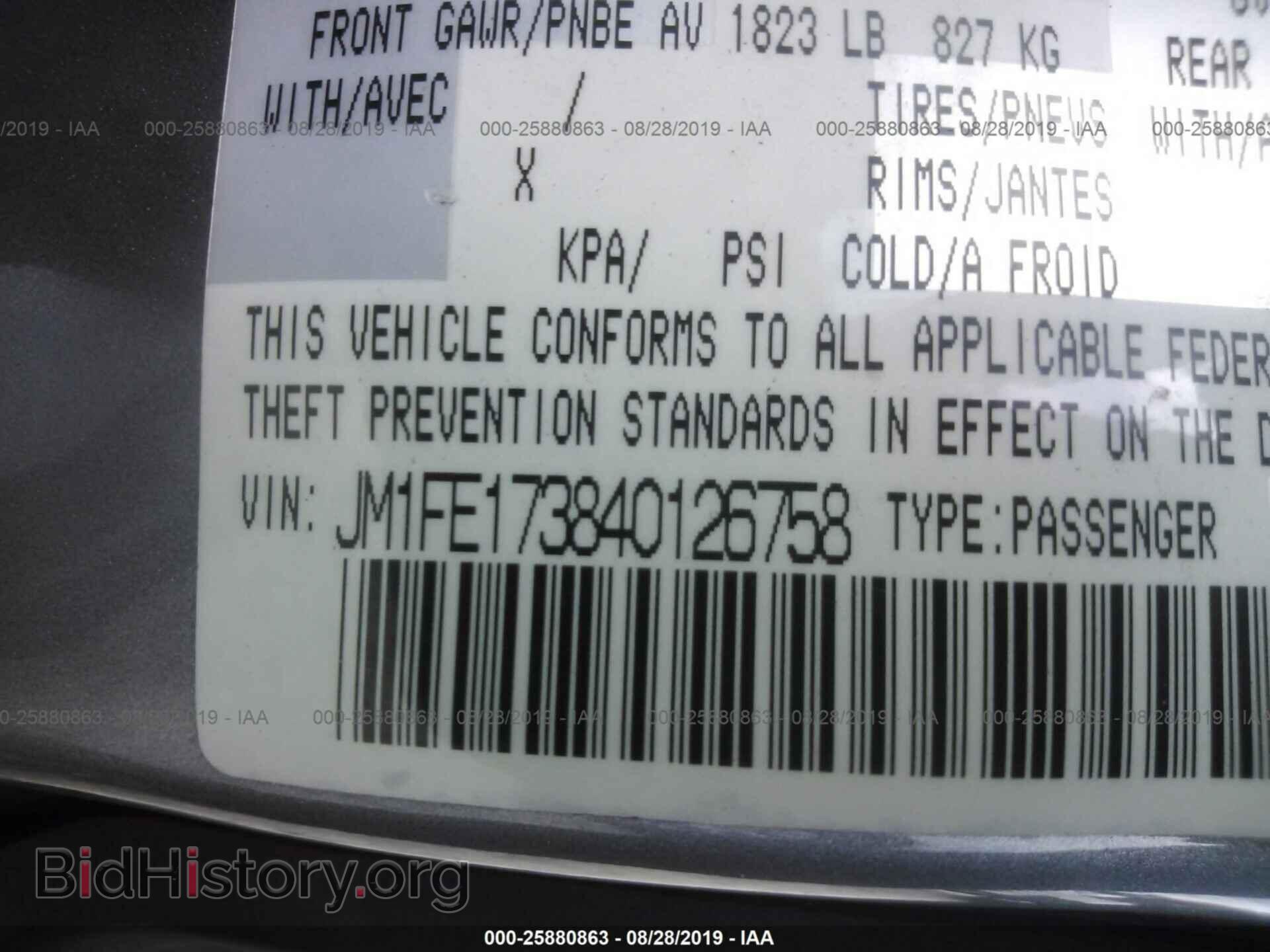2004 MAZDA RX8 - VIN: JM1FE173840126758 - Фото 9