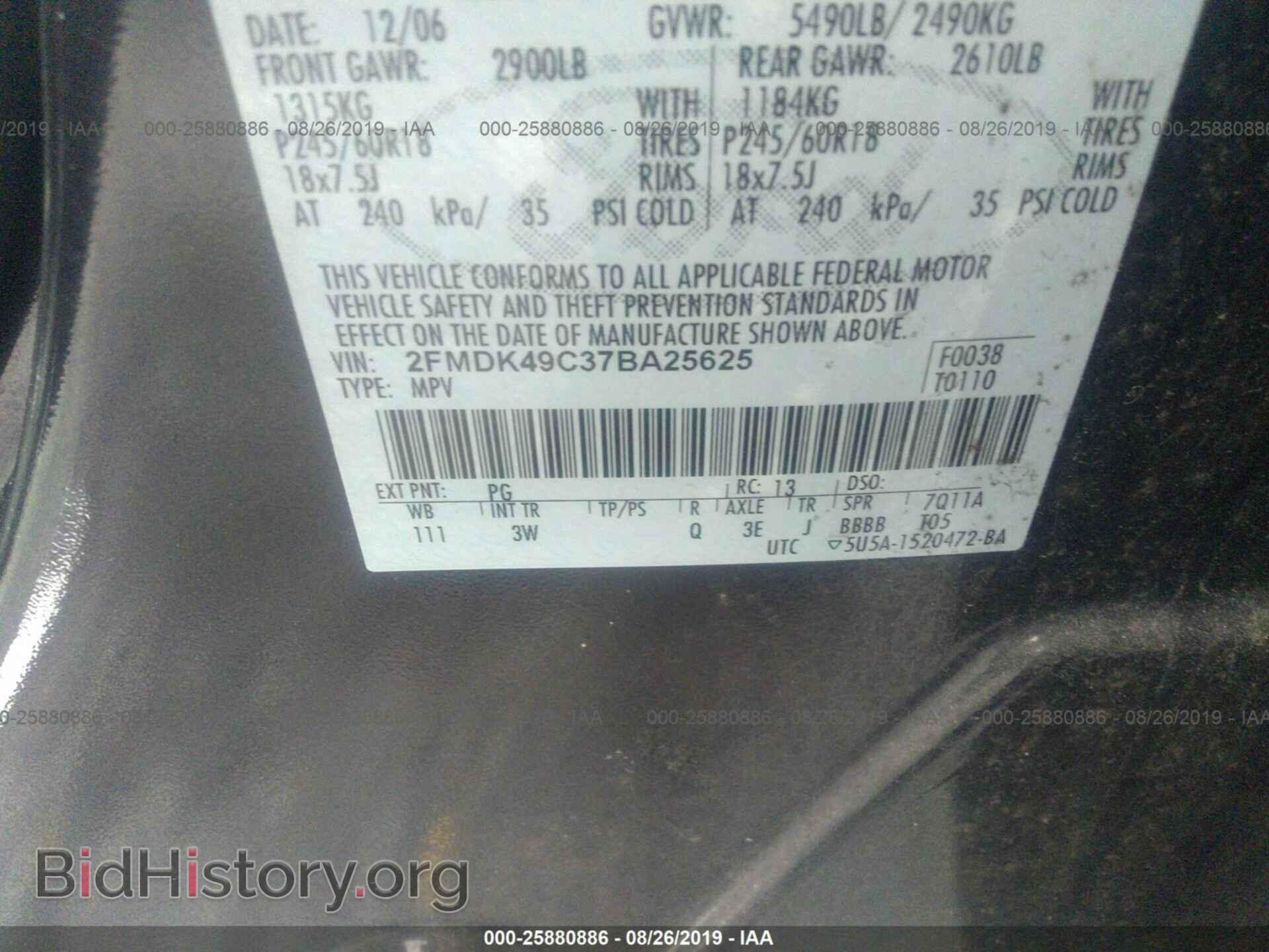 2007 FORD EDGE - VIN: 2FMDK49C37BA25625 - Фото 9