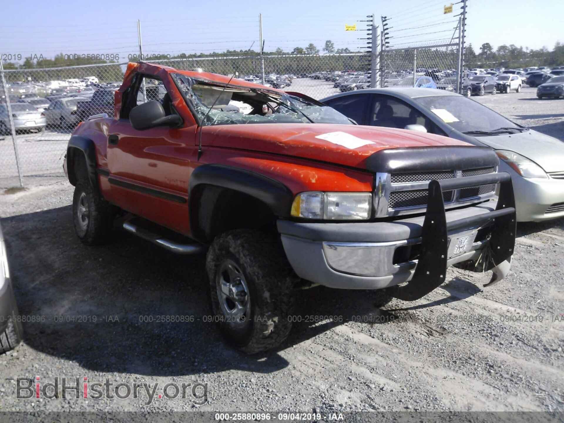 Photo 1B7HF16Y8WS677931 - DODGE RAM 1500 1998