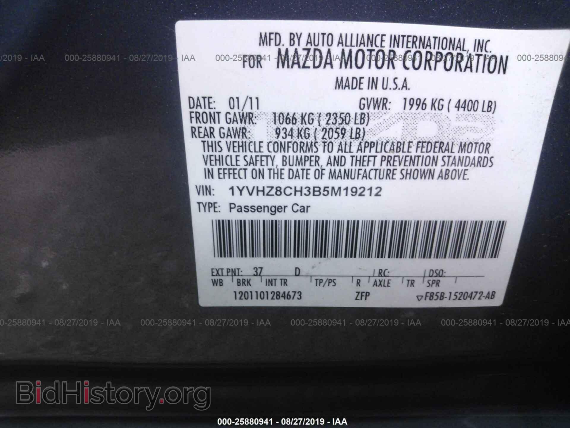 2011 MAZDA 6 - VIN: 1YVHZ8CH3B5M19212 - Фото 9