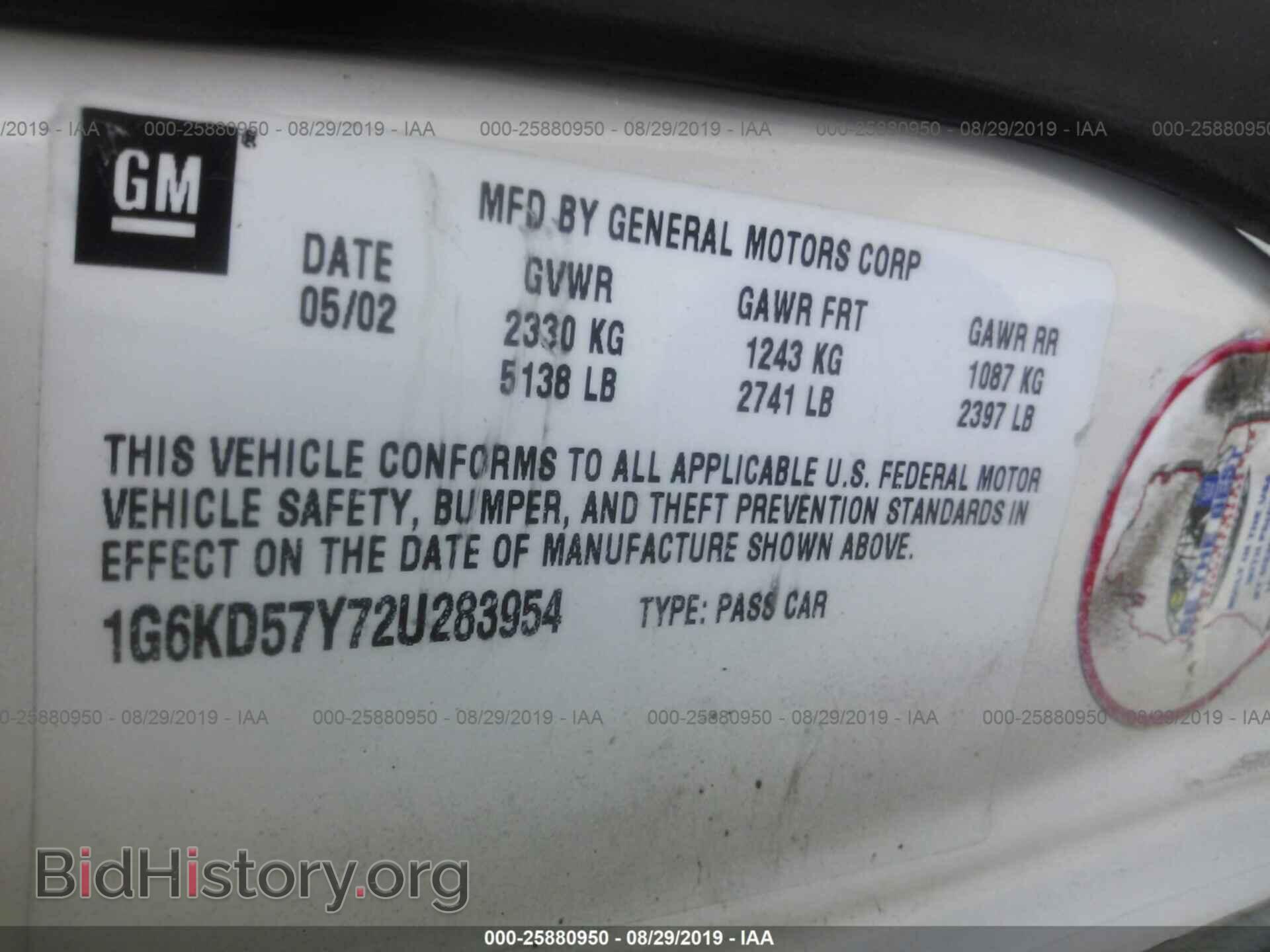 2002 CADILLAC DEVILLE - VIN: 1G6KD57Y72U283954 - Photo 9