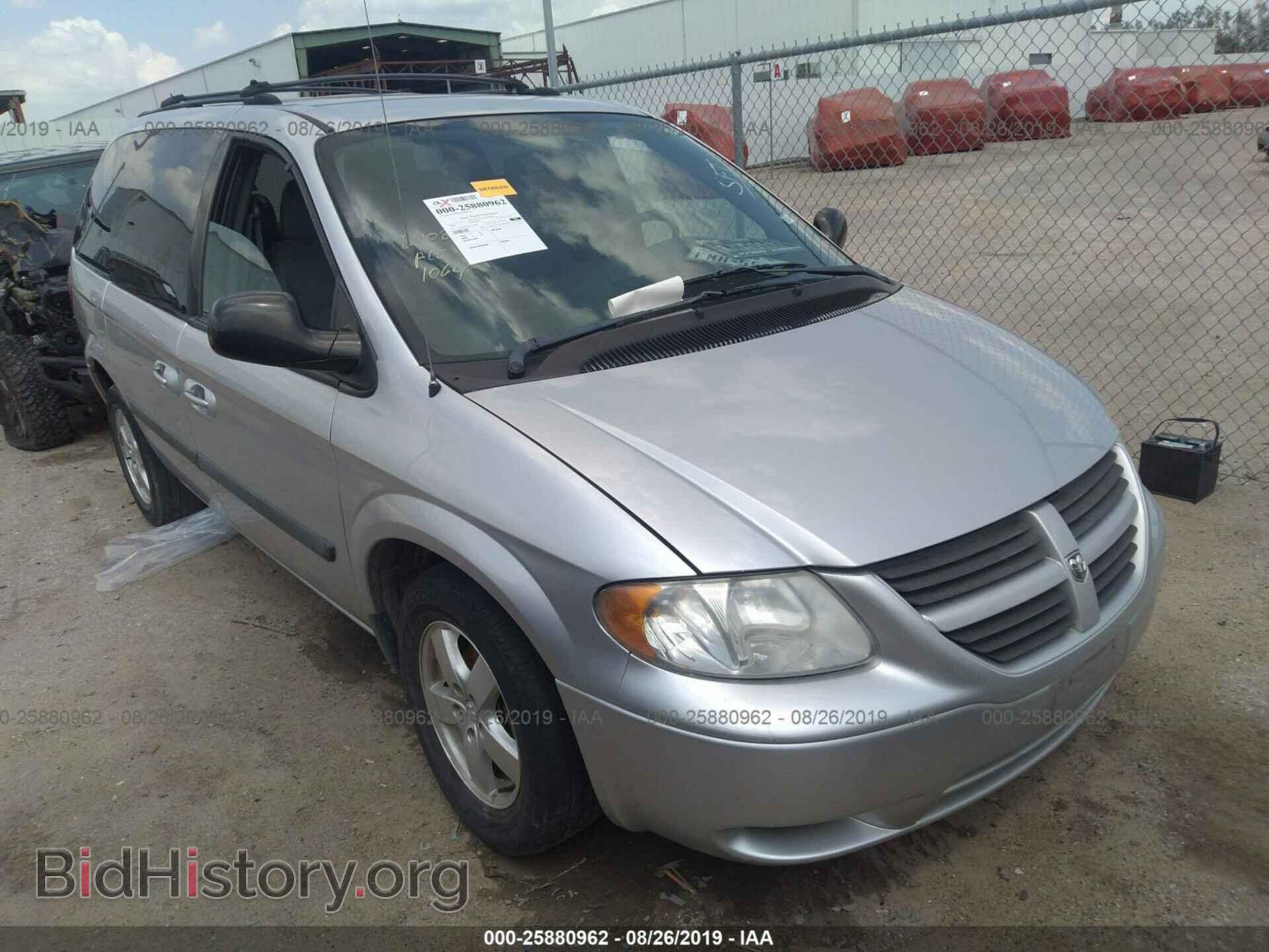 Photo 1D4GP45R75B161064 - DODGE CARAVAN 2005