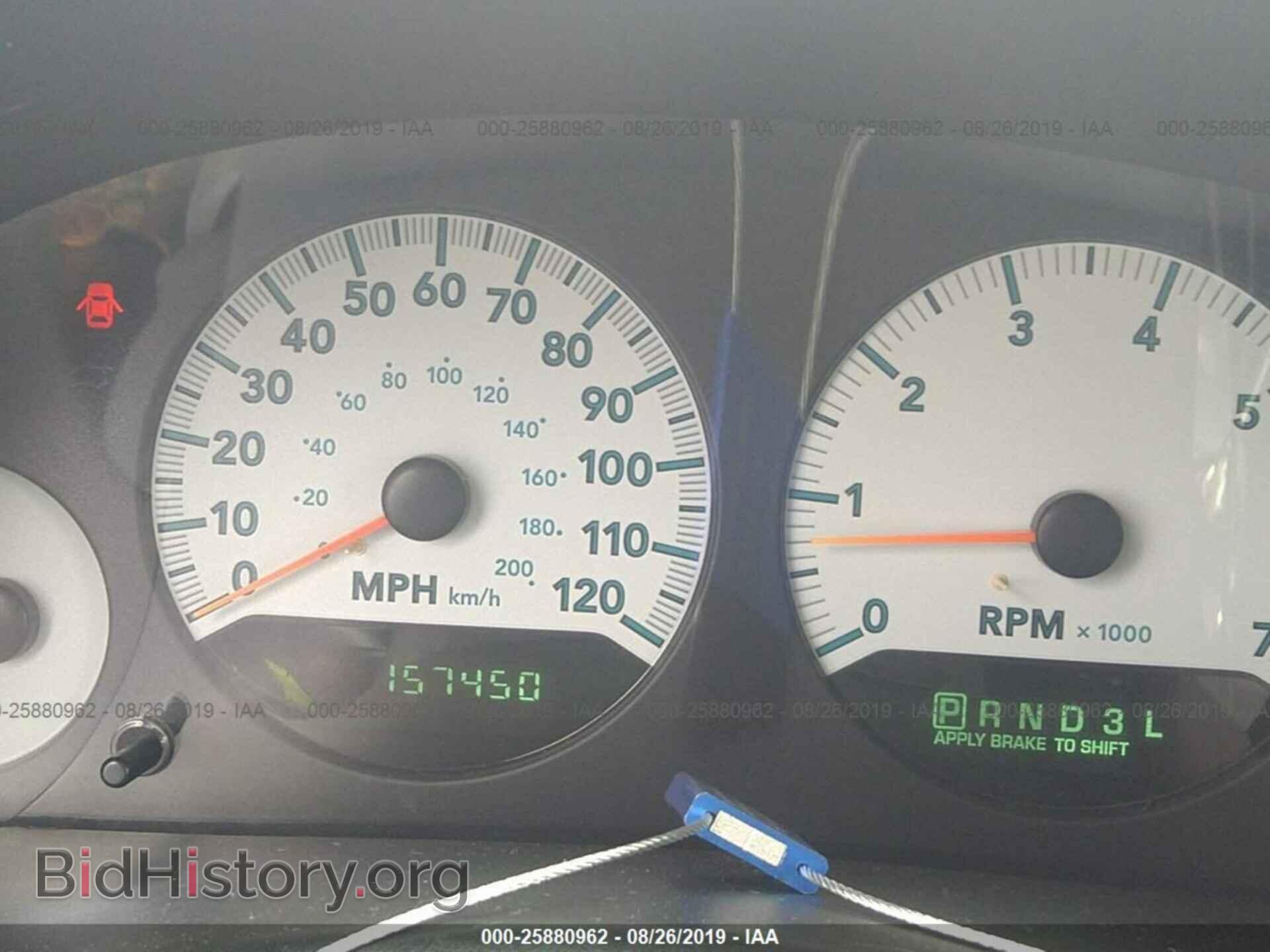 2005 DODGE CARAVAN - VIN: 1D4GP45R75B161064 - Фото 7