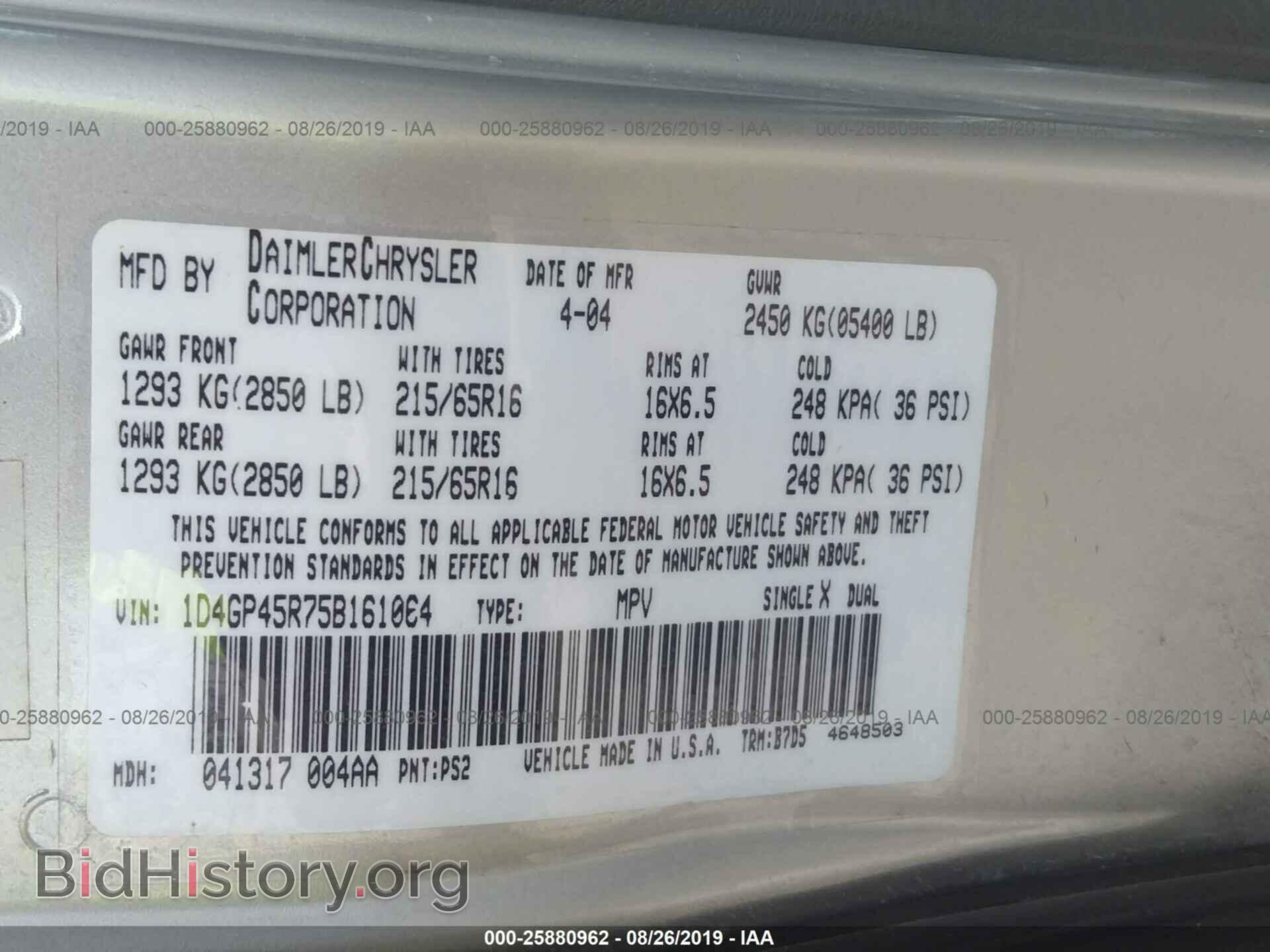 2005 DODGE CARAVAN - VIN: 1D4GP45R75B161064 - Фото 9