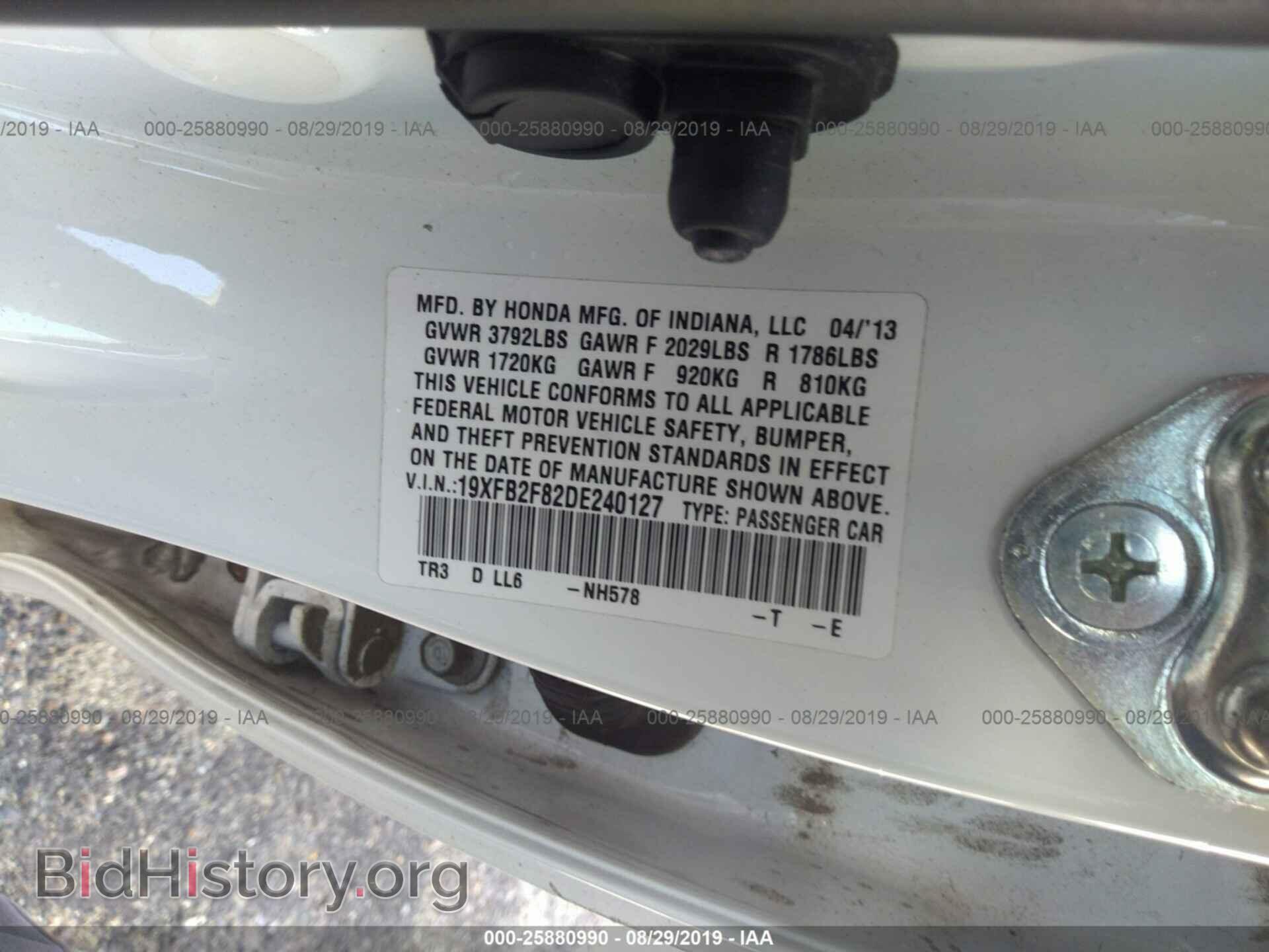 2013 HONDA CIVIC - VIN: 19XFB2F82DE240127 - Photo 9