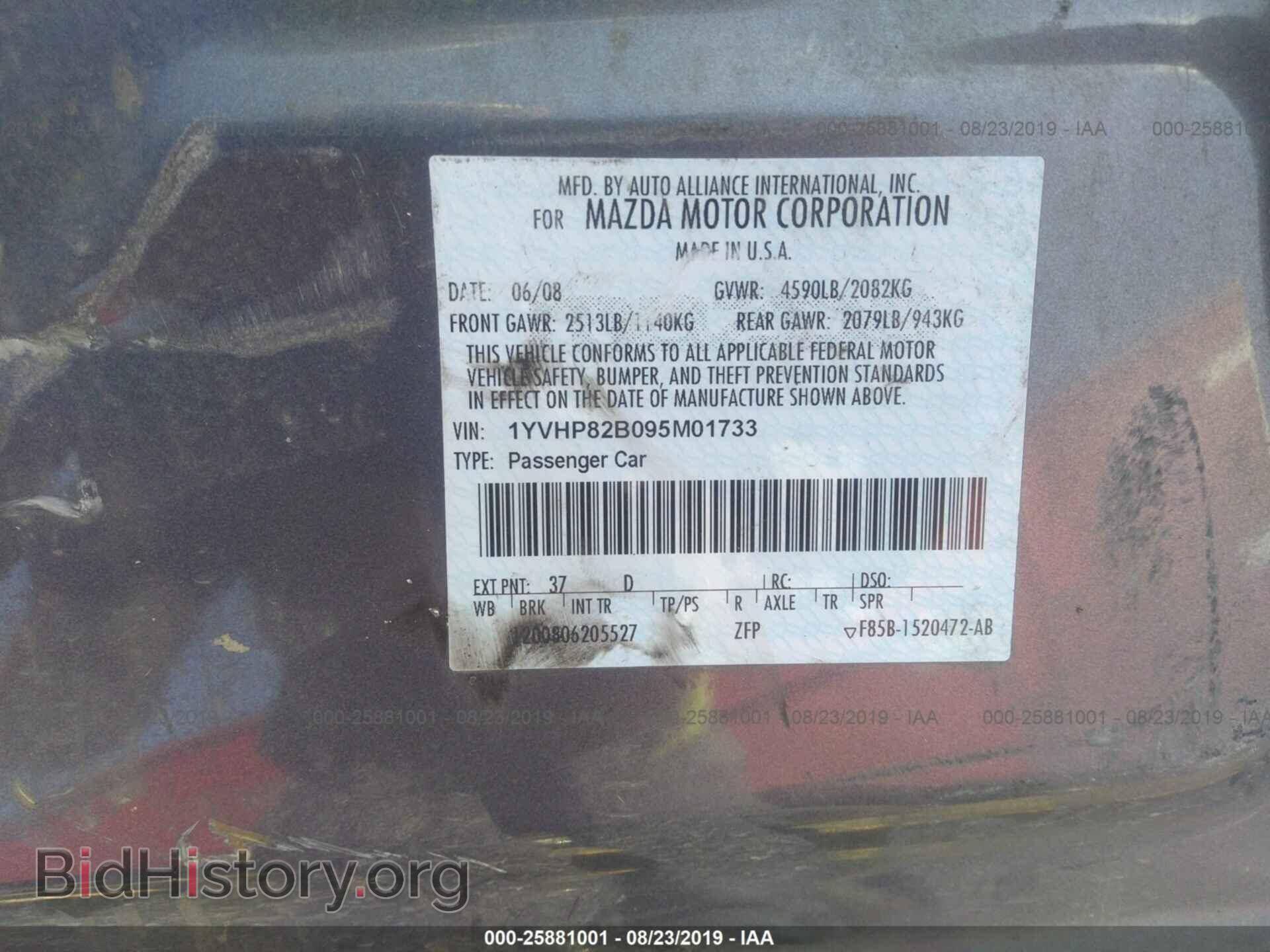 2009 MAZDA 6 - VIN: 1YVHP82B095M01733 - Photo 9