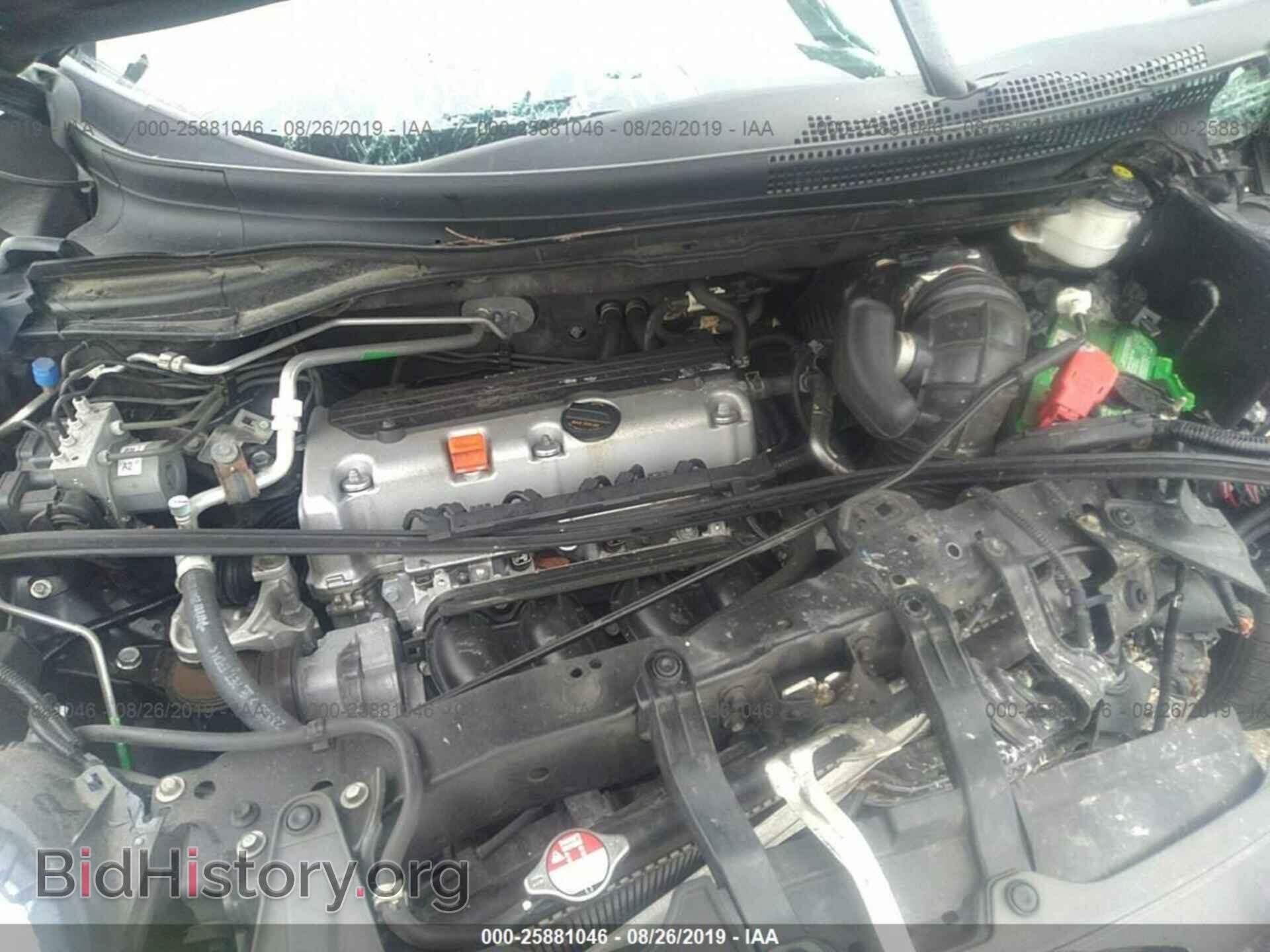 2014 HONDA CR-V - VIN: 2HKRM4H73EH612093 - Фото 10