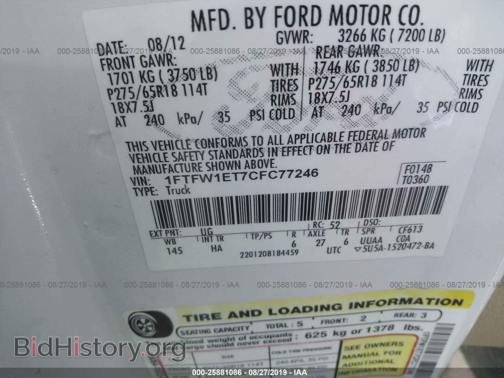 2012 FORD F150 - VIN: 1FTFW1ET7CFC77246 - Фото 9