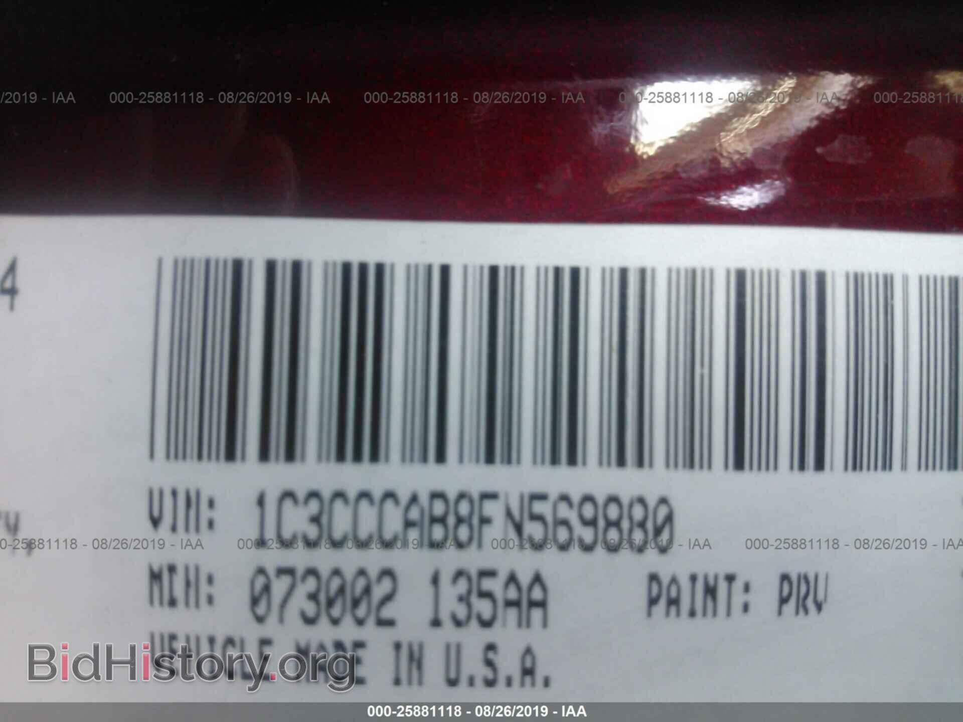 2015 CHRYSLER 200 - VIN: 1C3CCCAB8FN569880 - Фото 9