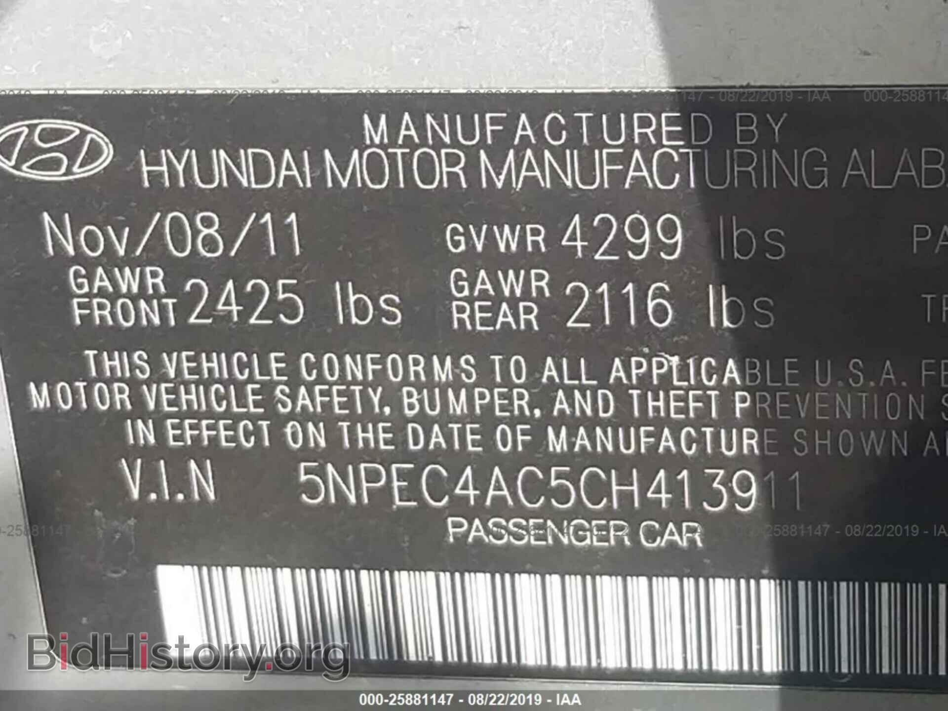2012 HYUNDAI SONATA - VIN: 5NPEC4AC5CH413911 - Фото 9