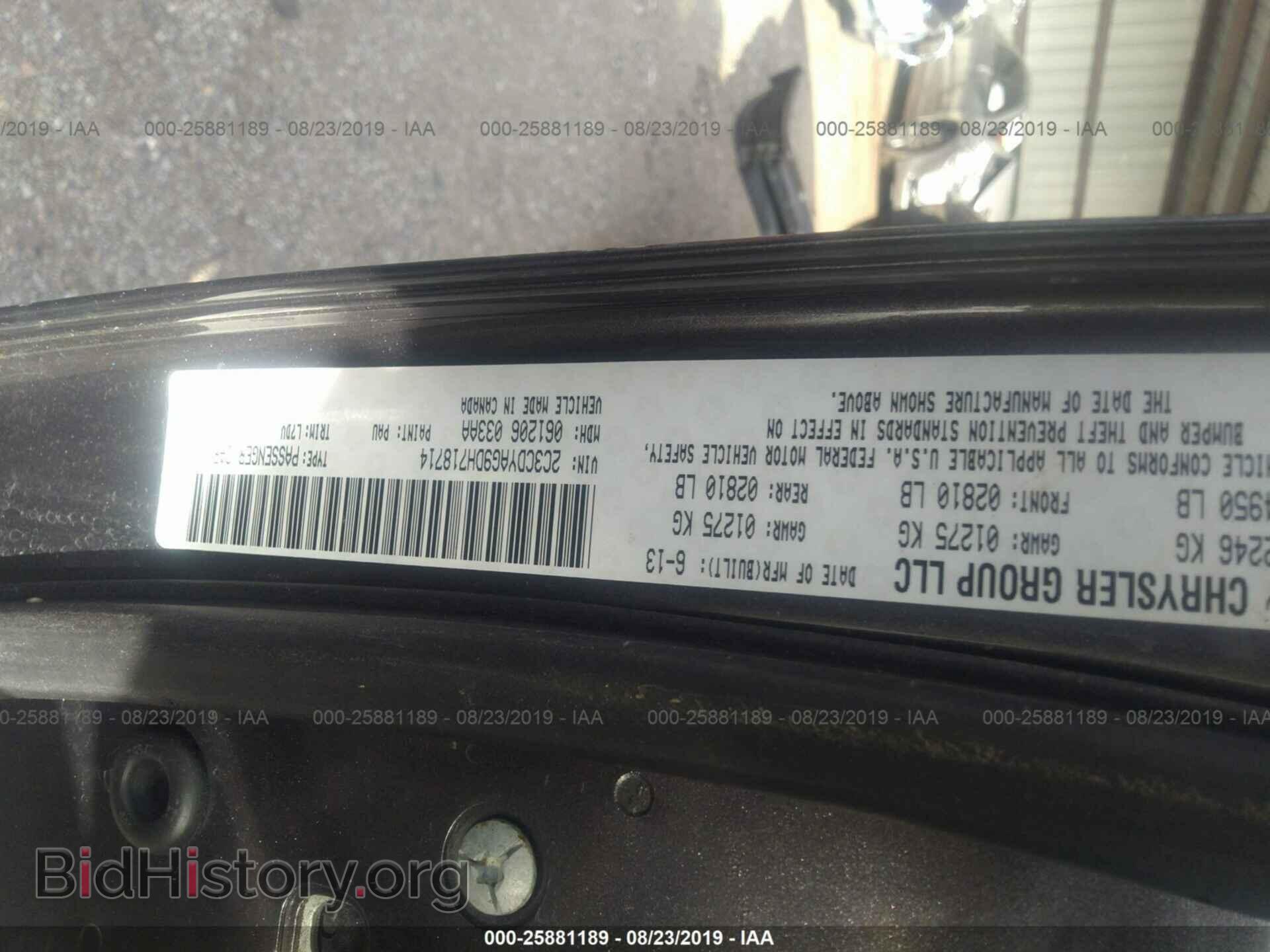 2013 DODGE CHALLENGER - VIN: 2C3CDYAG9DH718714 - Фото 9