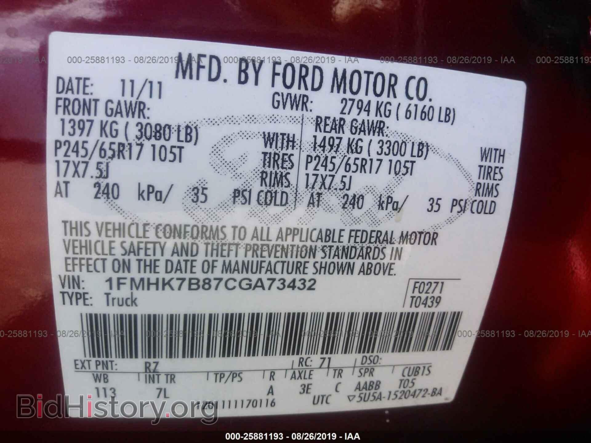 2012 FORD EXPLORER - VIN: 1FMHK7B87CGA73432 - Фото 9
