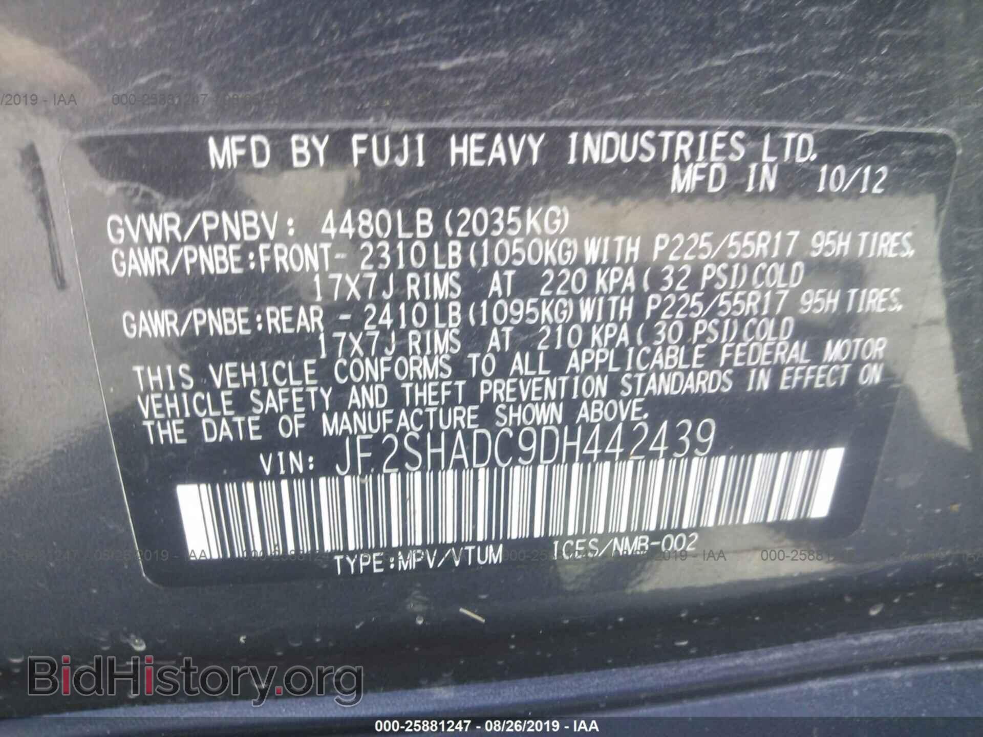 2013 SUBARU FORESTER - VIN: JF2SHADC9DH442439 - Фото 9
