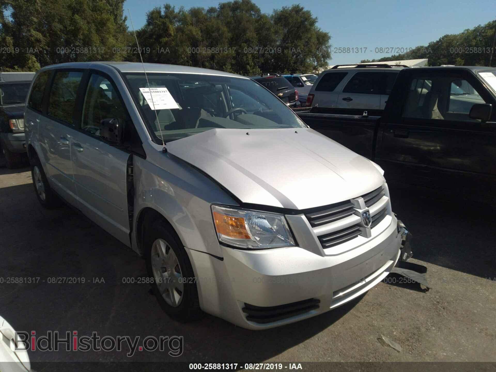 Фотография 2D4RN4DEXAR397443 - DODGE GRAND CARAVAN 2010