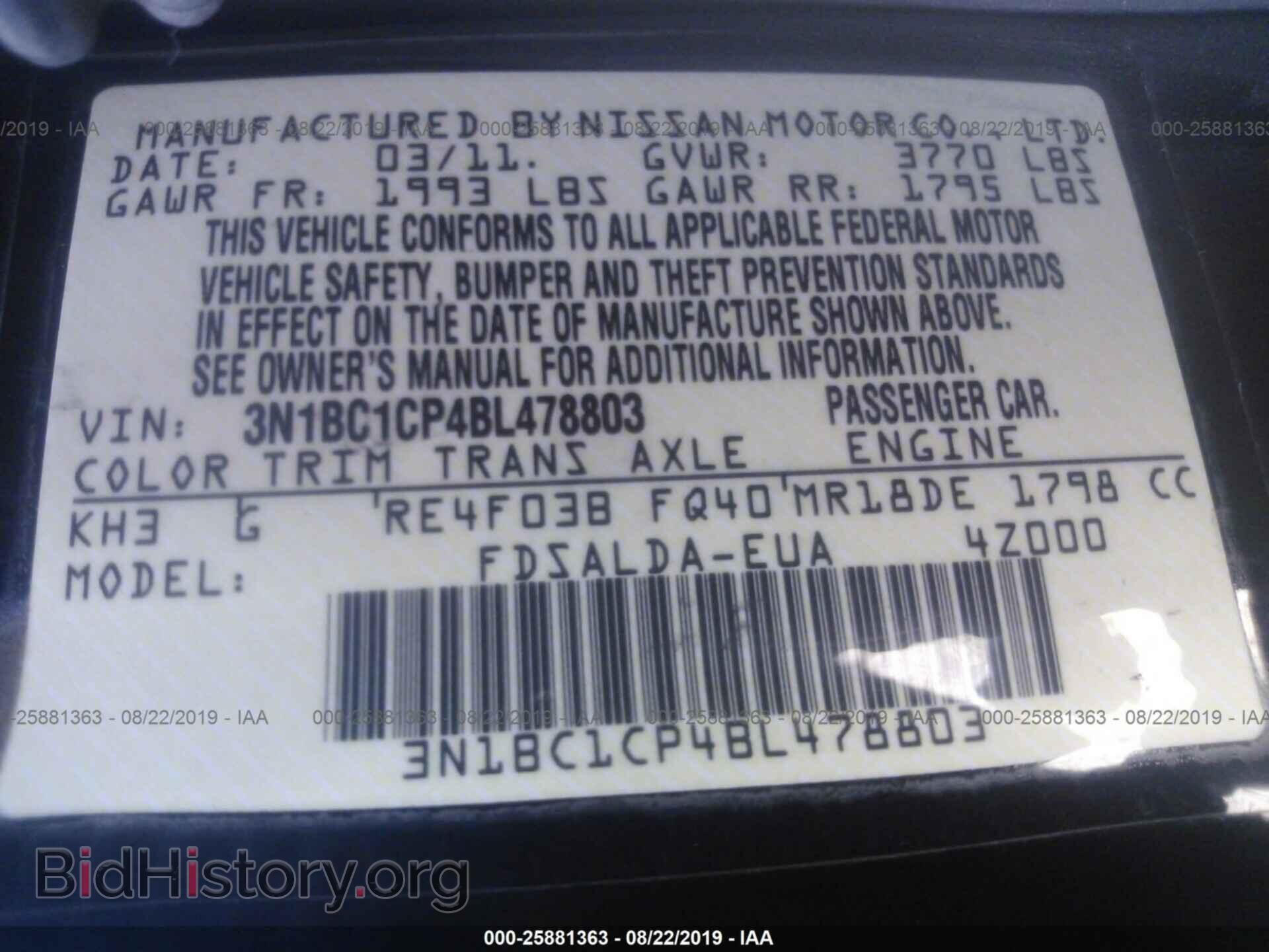 2011 NISSAN VERSA - VIN: 3N1BC1CP4BL478803 - Фото 9