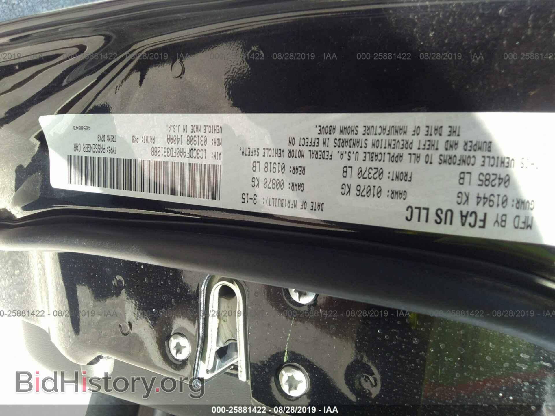2015 DODGE DART - VIN: 1C3CDFAA0FD331288 - Photo 9