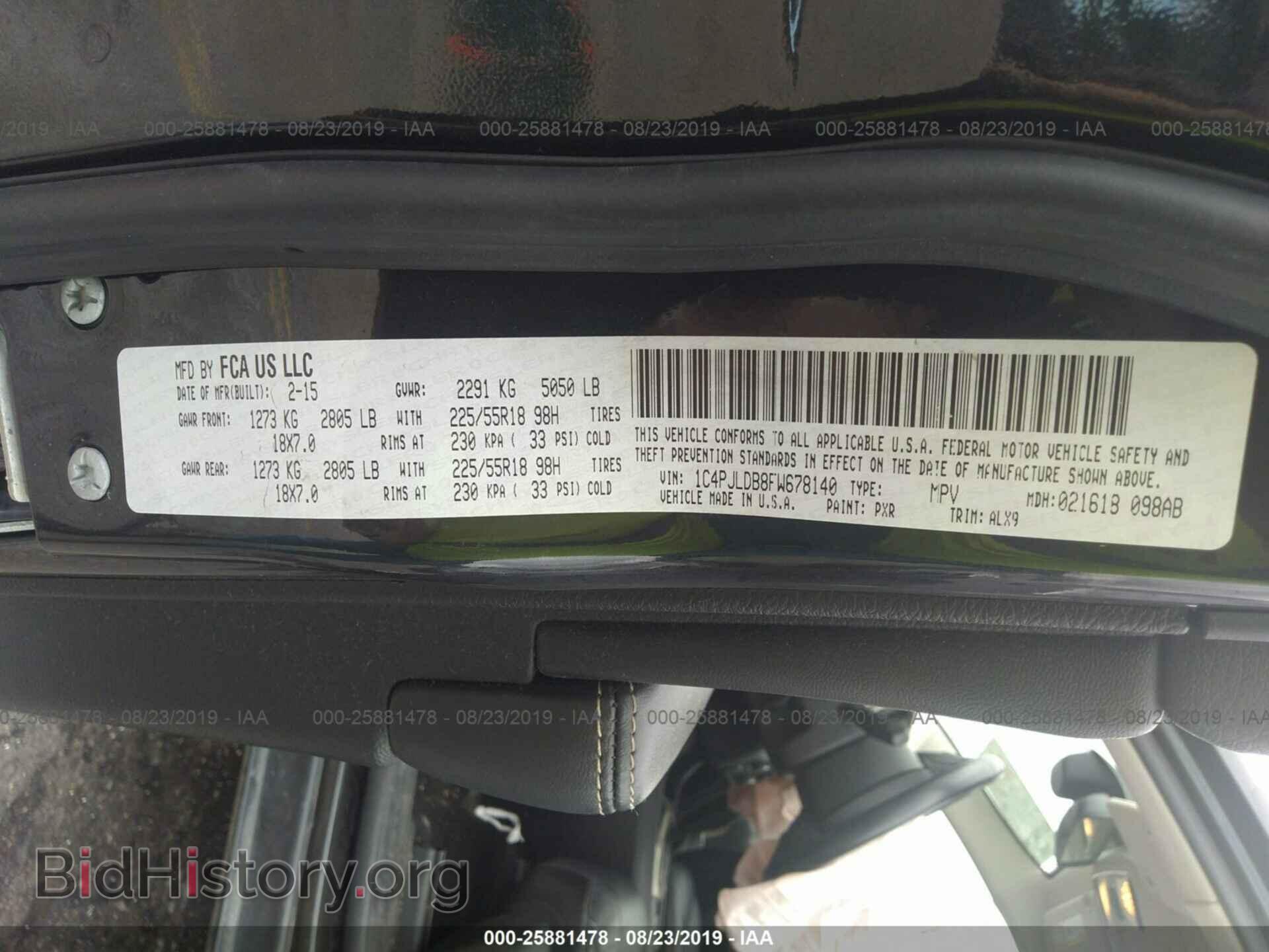 2015 JEEP CHEROKEE - VIN: 1C4PJLDB8FW678140 - Фото 9