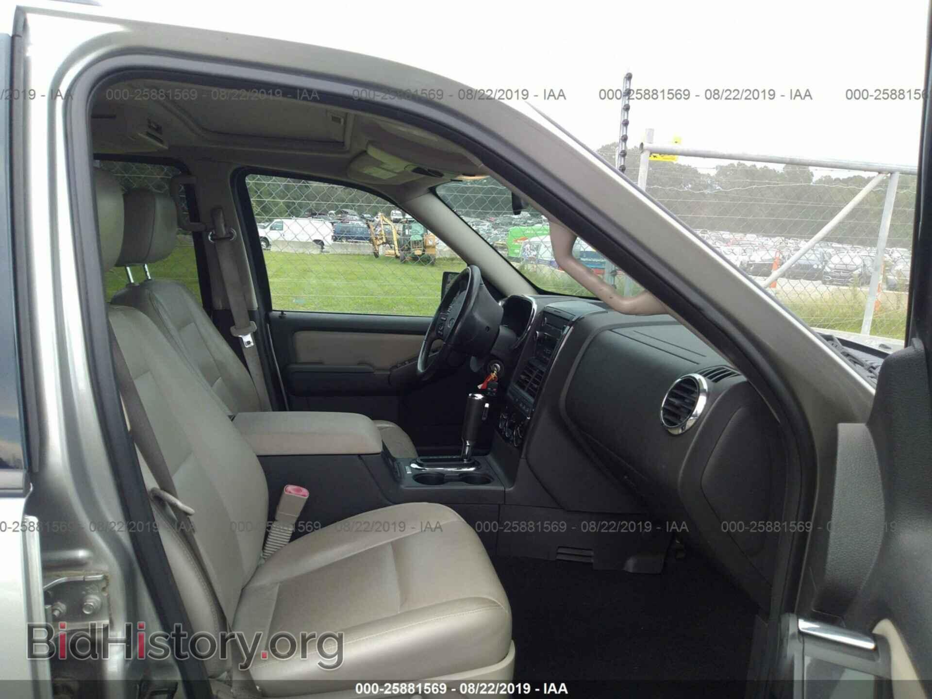 2008 FORD EXPLORER - VIN: 1FMEU73E18UA58774 - Photo 5