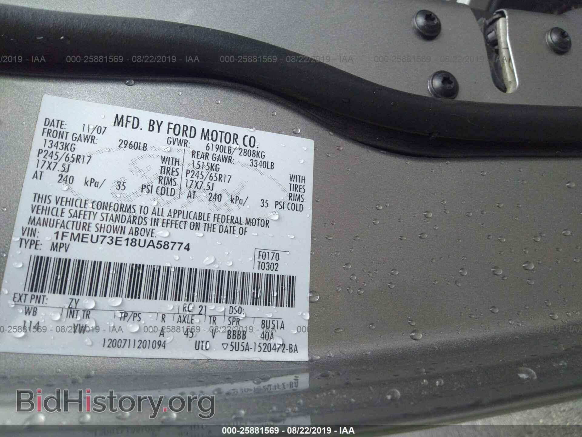 2008 FORD EXPLORER - VIN: 1FMEU73E18UA58774 - Photo 9