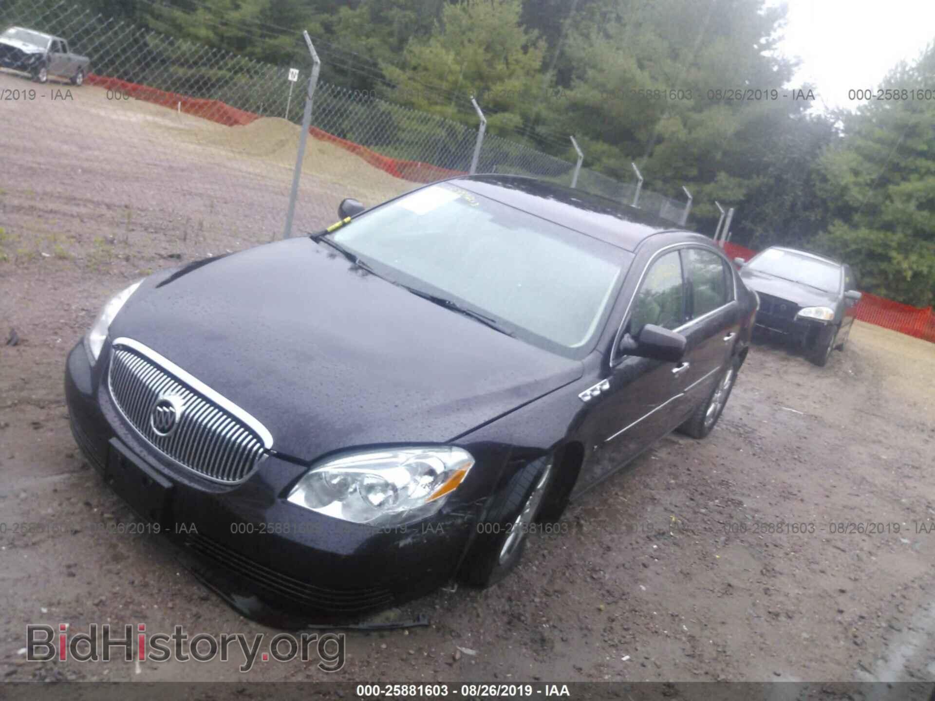 2008 BUICK LUCERNE - VIN: 1G4HD57298U187122 - Фото 2