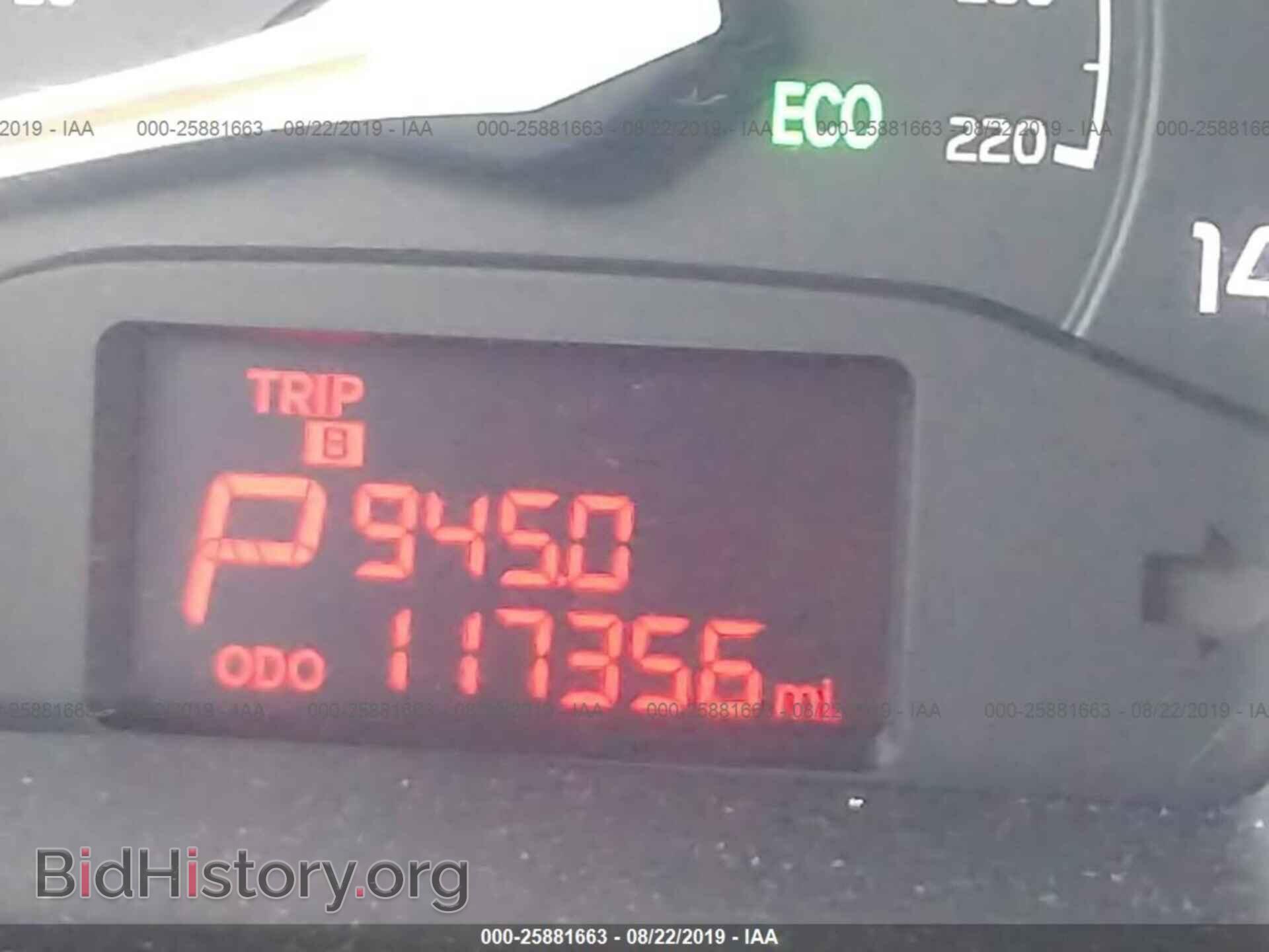 2013 KIA RIO - VIN: KNADM4A34D6239377 - Фото 7