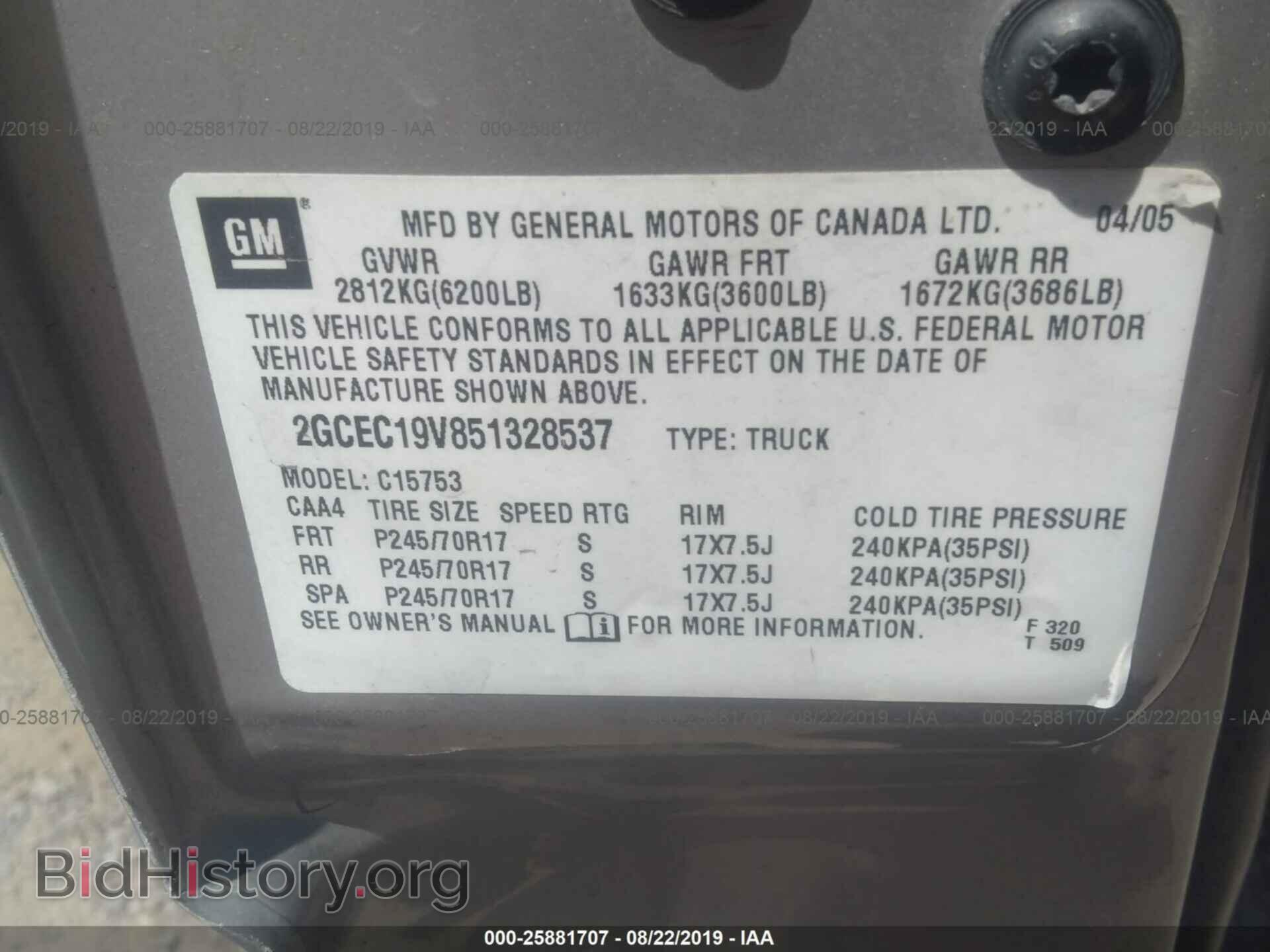 2005 CHEVROLET SILVERADO - VIN: 2GCEC19V851328537 - Фото 9