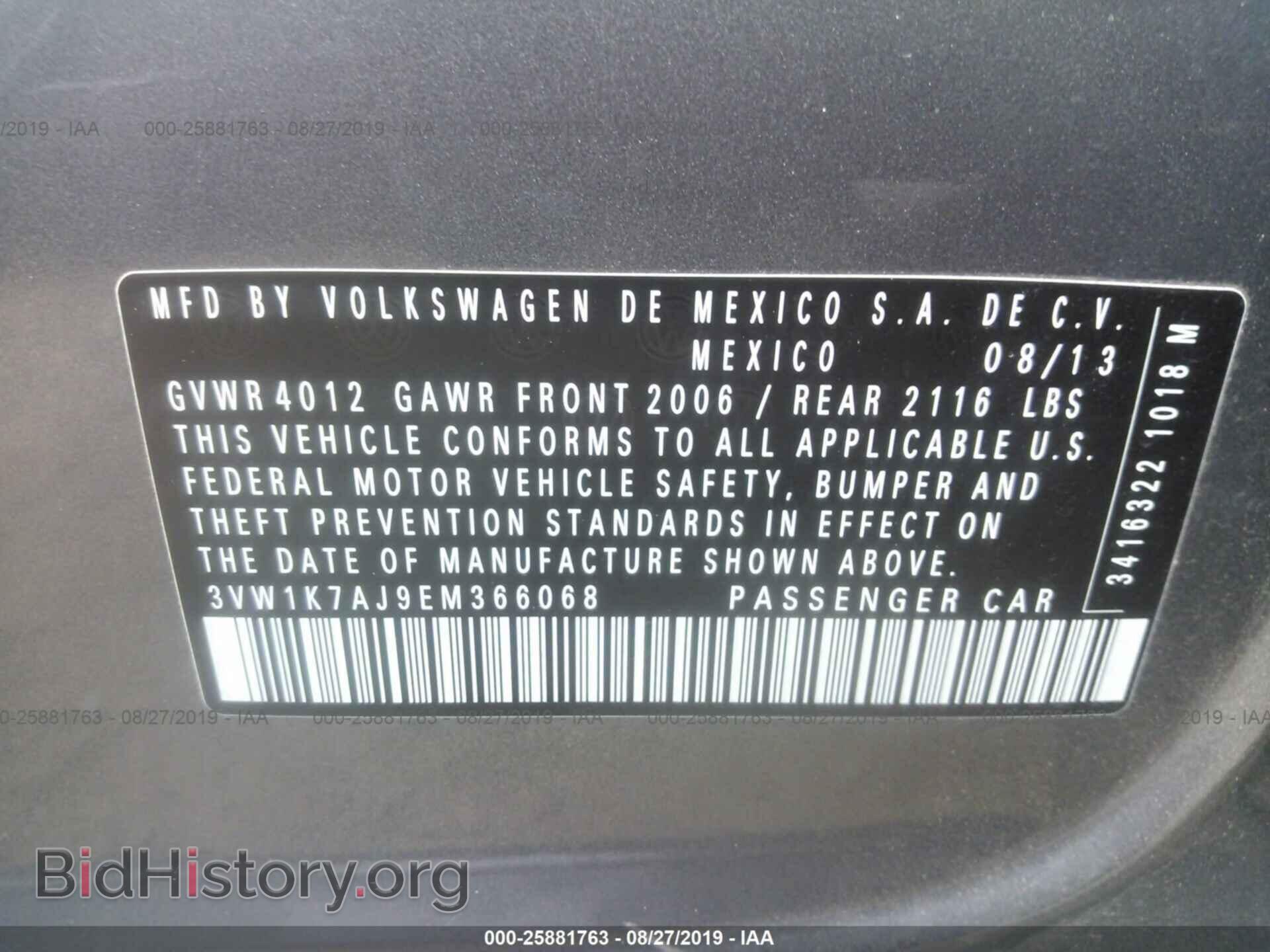 2014 VOLKSWAGEN JETTA - VIN: 3VW1K7AJ9EM366068 - Фото 9