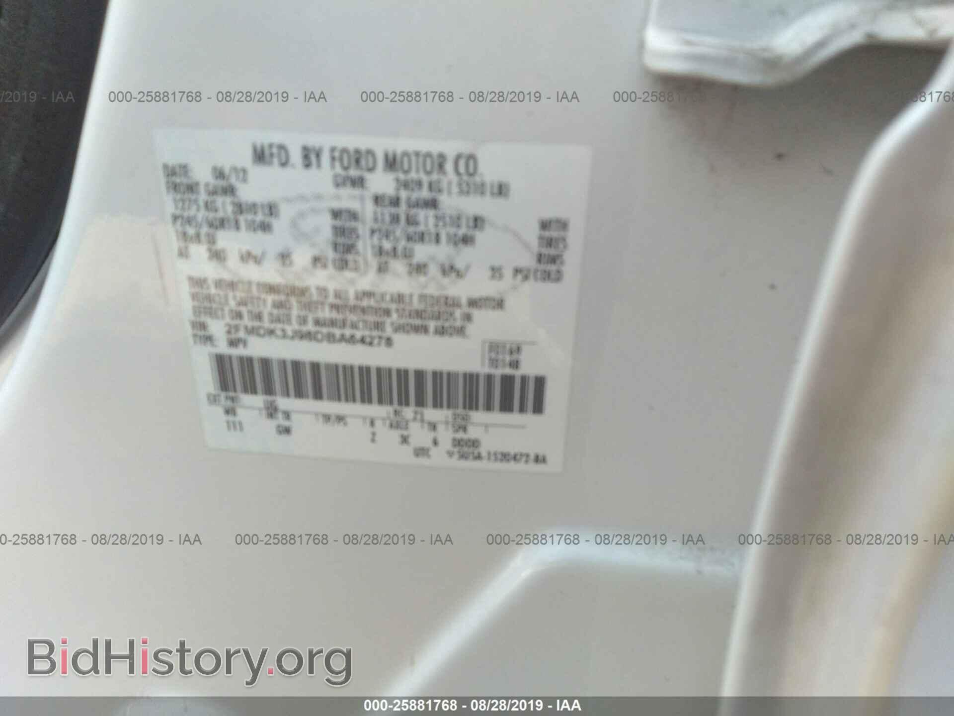 2013 FORD EDGE - VIN: 2FMDK3J98DBA64278 - Photo 9