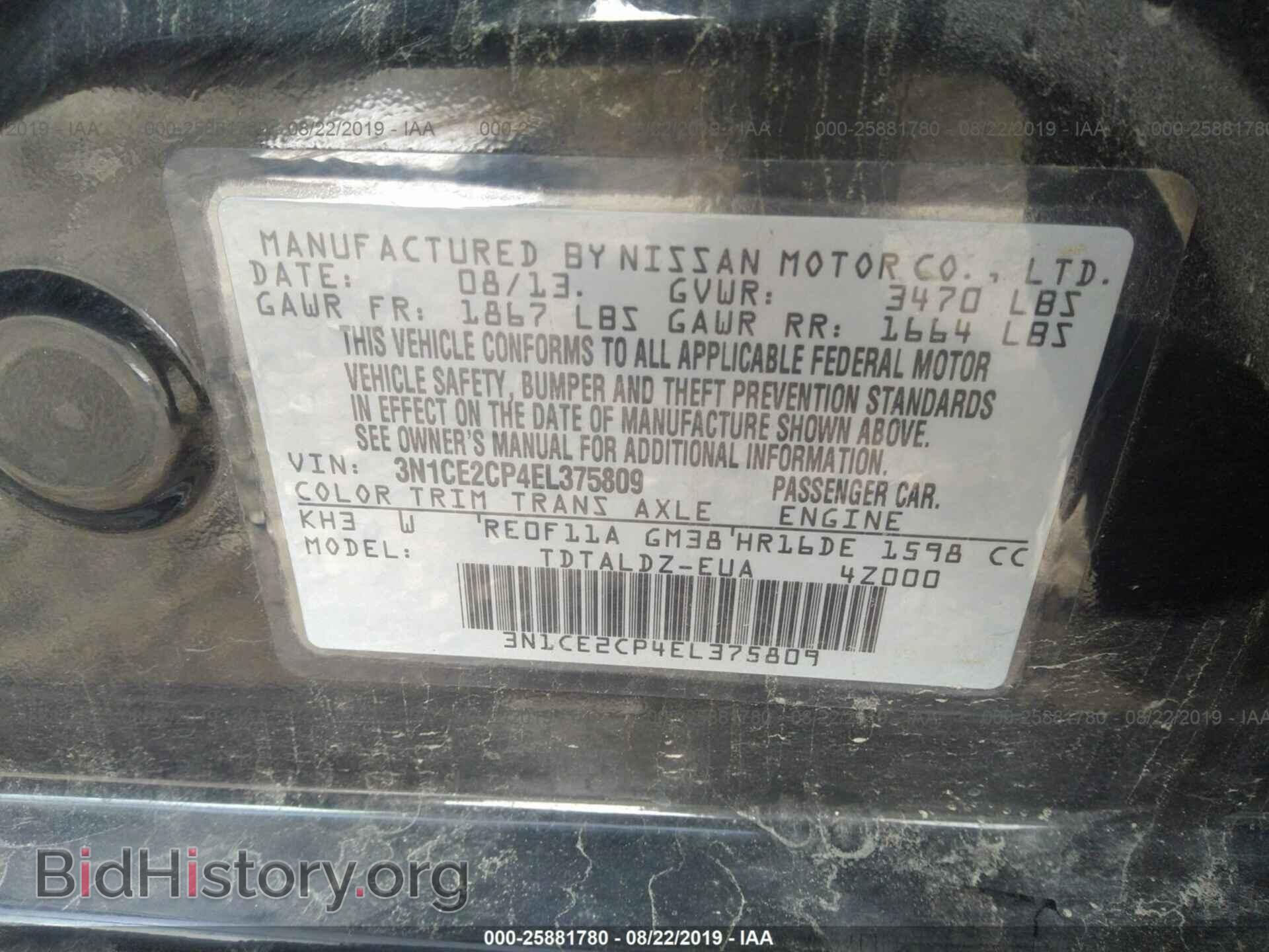 2014 NISSAN VERSA NOTE - VIN: 3N1CE2CP4EL375809 - Фото 9