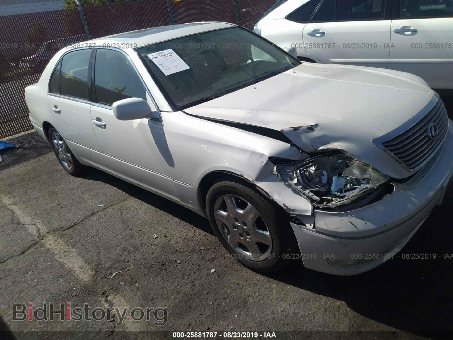 Photo JTHBN36FX40155117 - LEXUS LS 2004