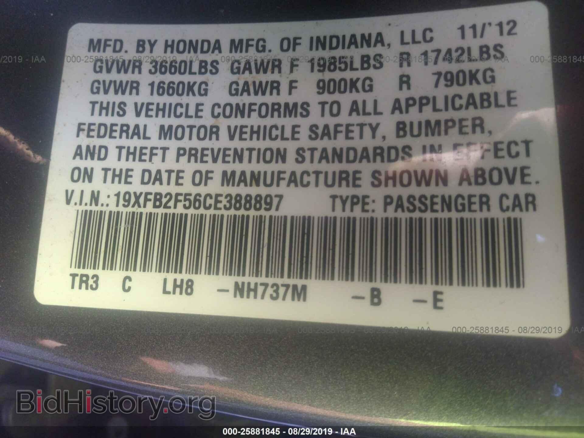 2012 HONDA CIVIC - VIN: 19XFB2F56CE388897 - Фото 9