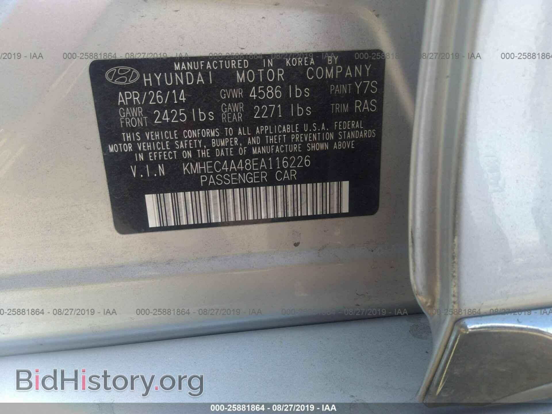 2014 HYUNDAI SONATA - VIN: KMHEC4A48EA116226 - Фото 9